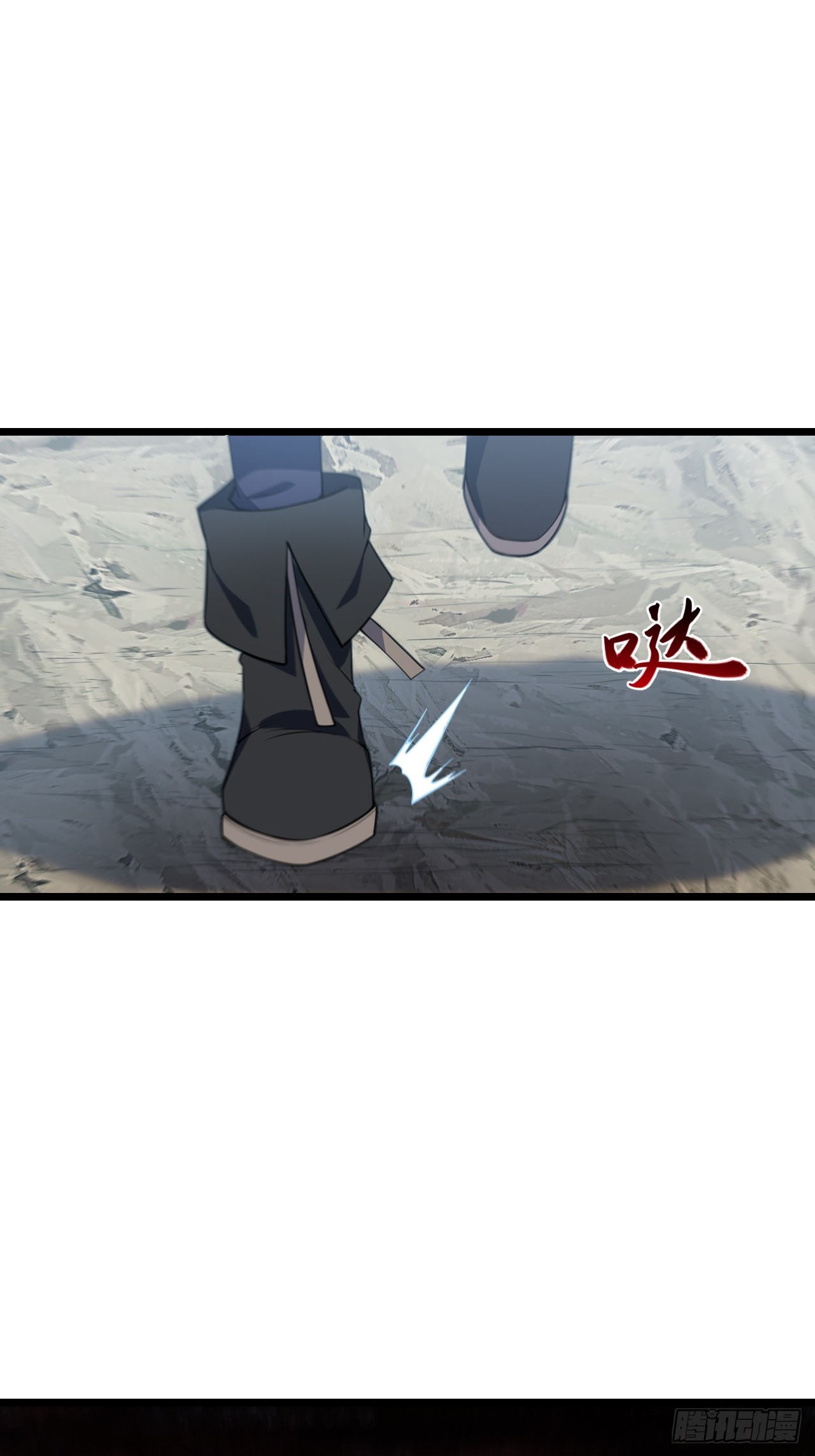 開局簽到荒古聖體 - 76.不自量力(1/2) - 4