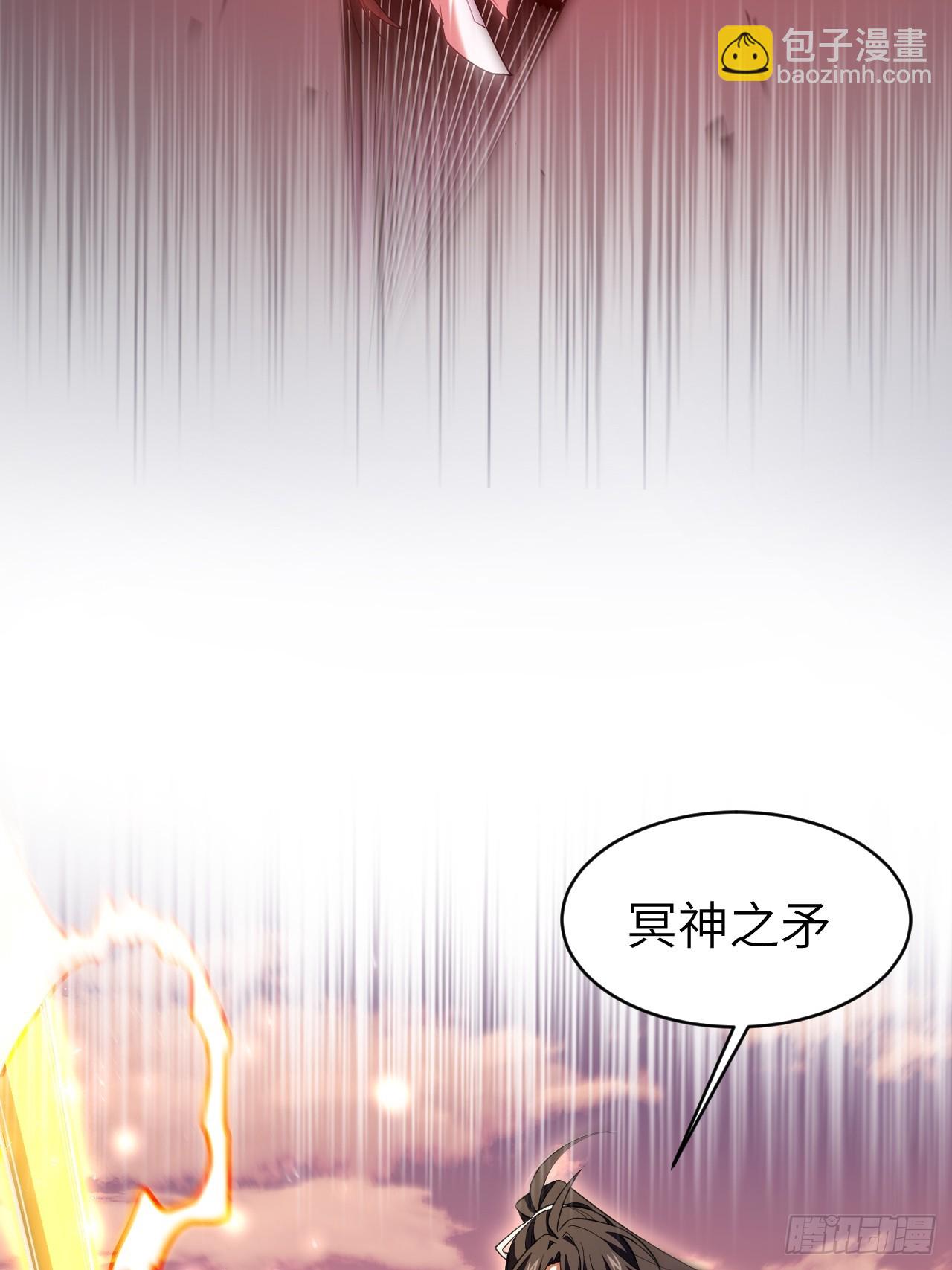 開局簽到荒古聖體 - 76.不自量力(1/2) - 4