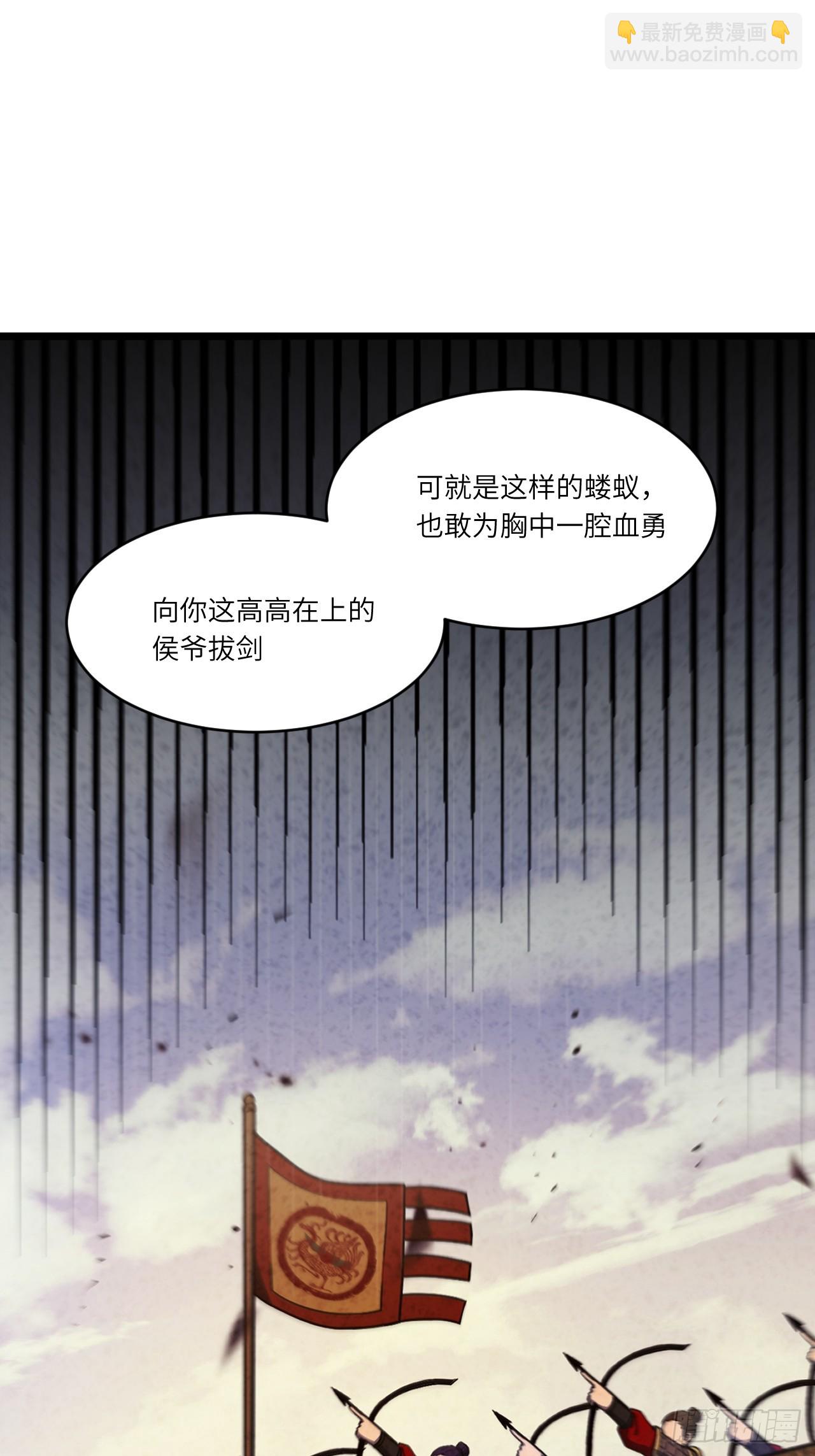 開局簽到荒古聖體 - 76.不自量力(1/2) - 2