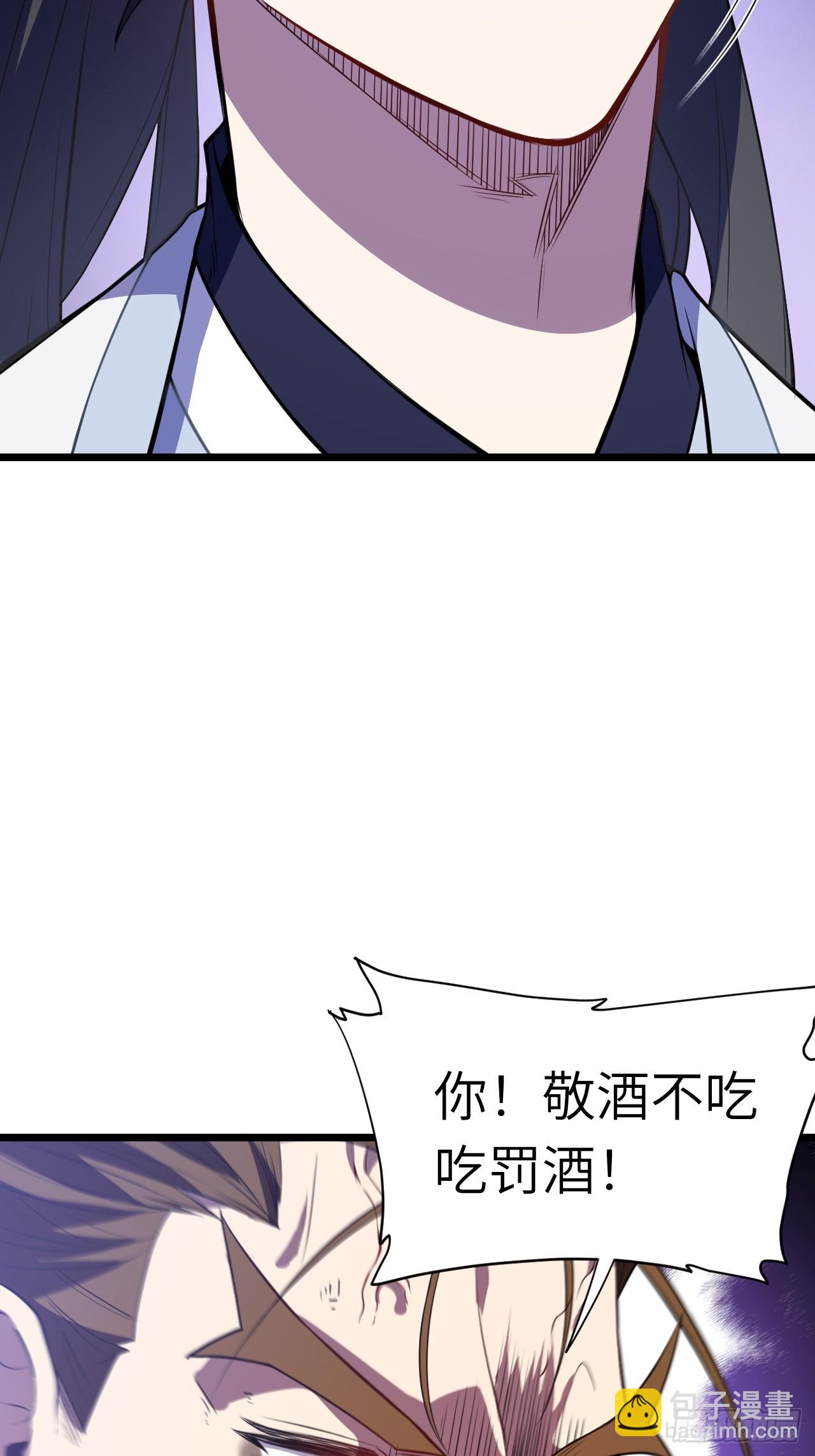 開局簽到荒古聖體 - 76.不自量力(1/2) - 5