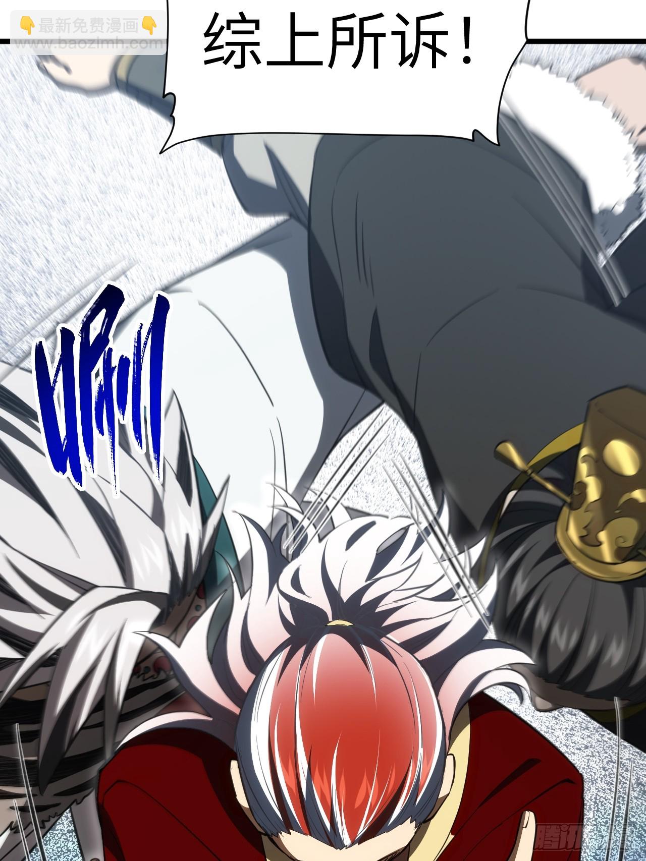 78.百废俱兴;分道扬镳(1/2)-第78话