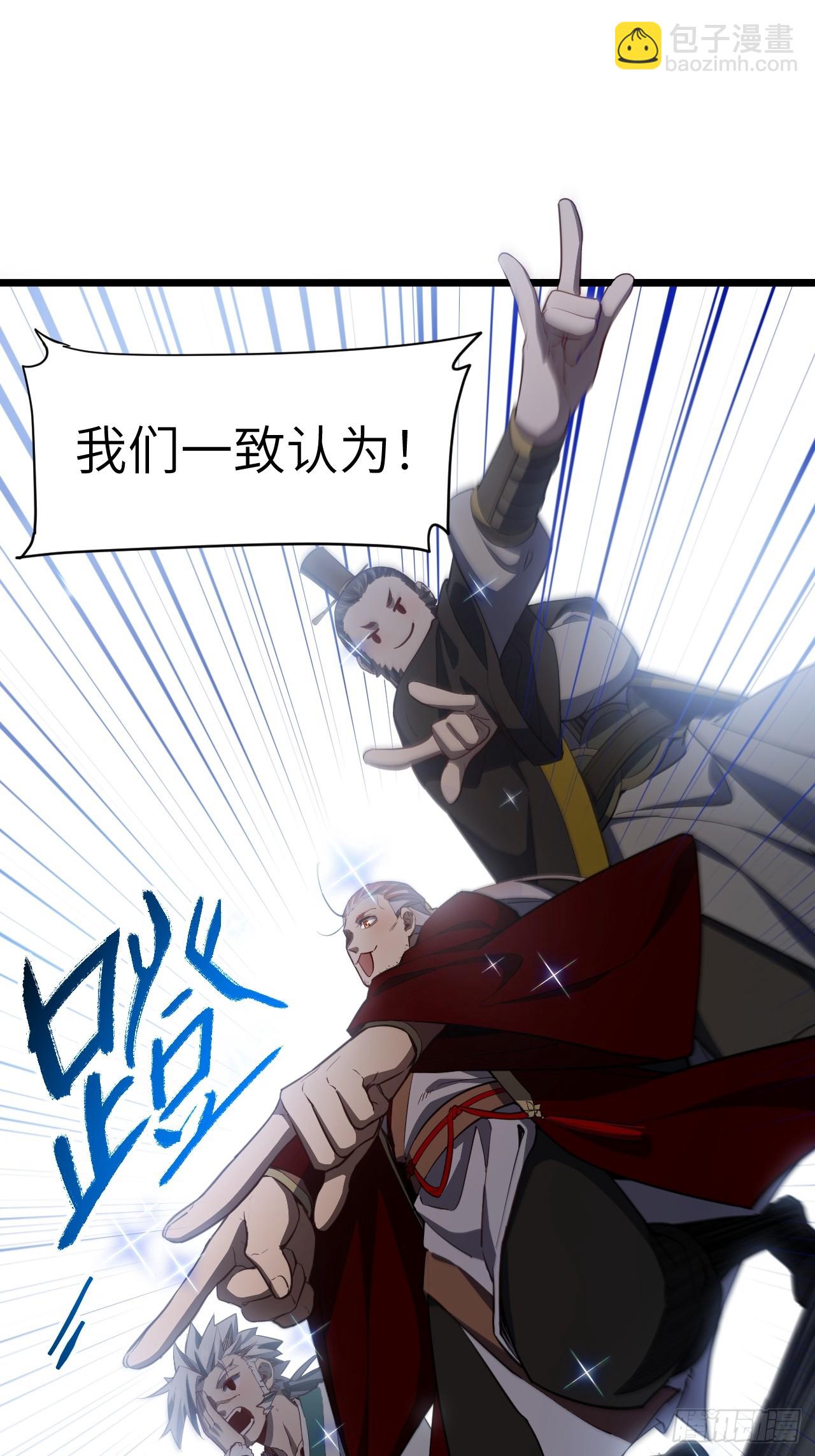 78.百废俱兴;分道扬镳(1/2)-第78话