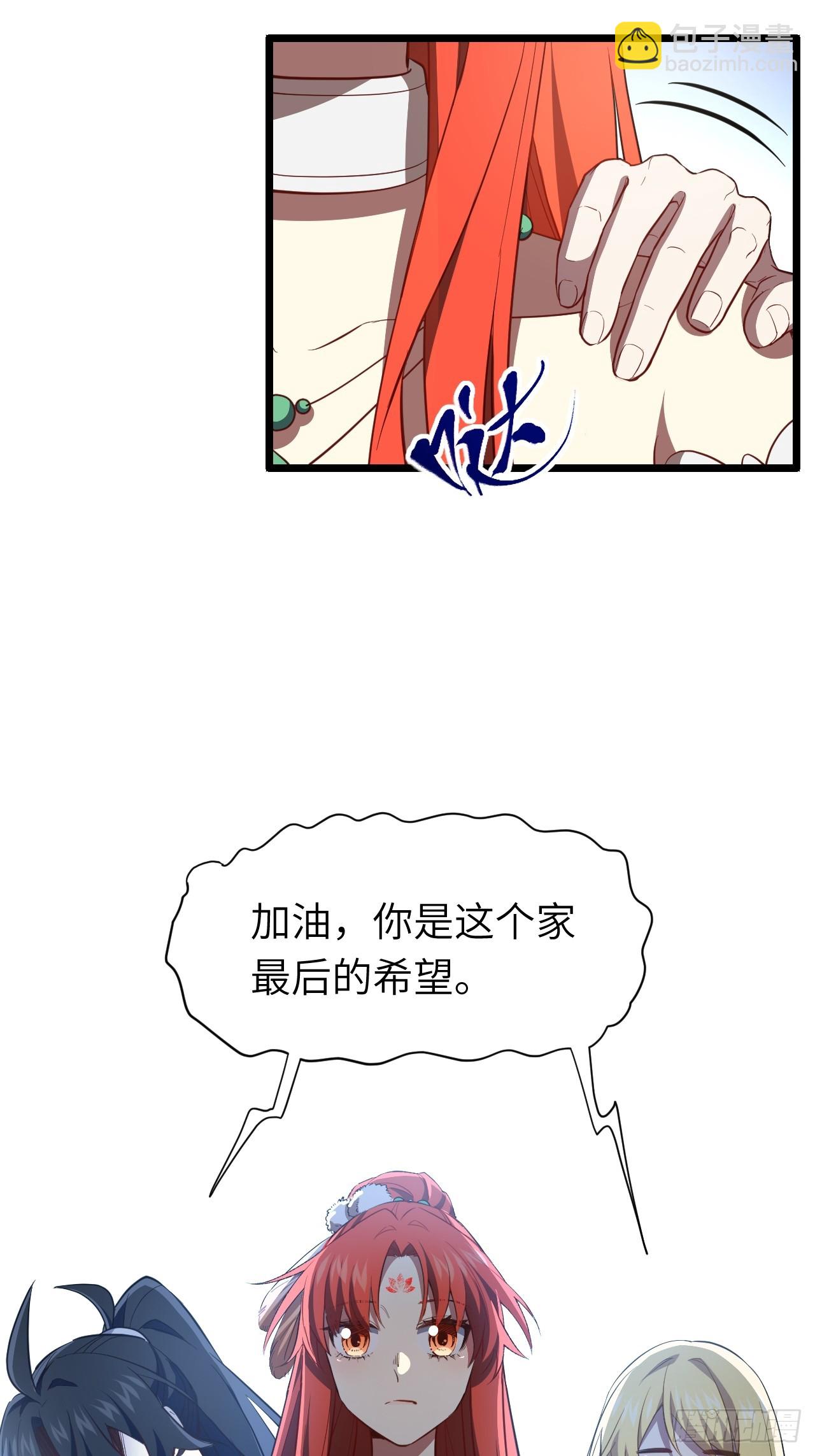 78.百废俱兴;分道扬镳(1/2)-第78话