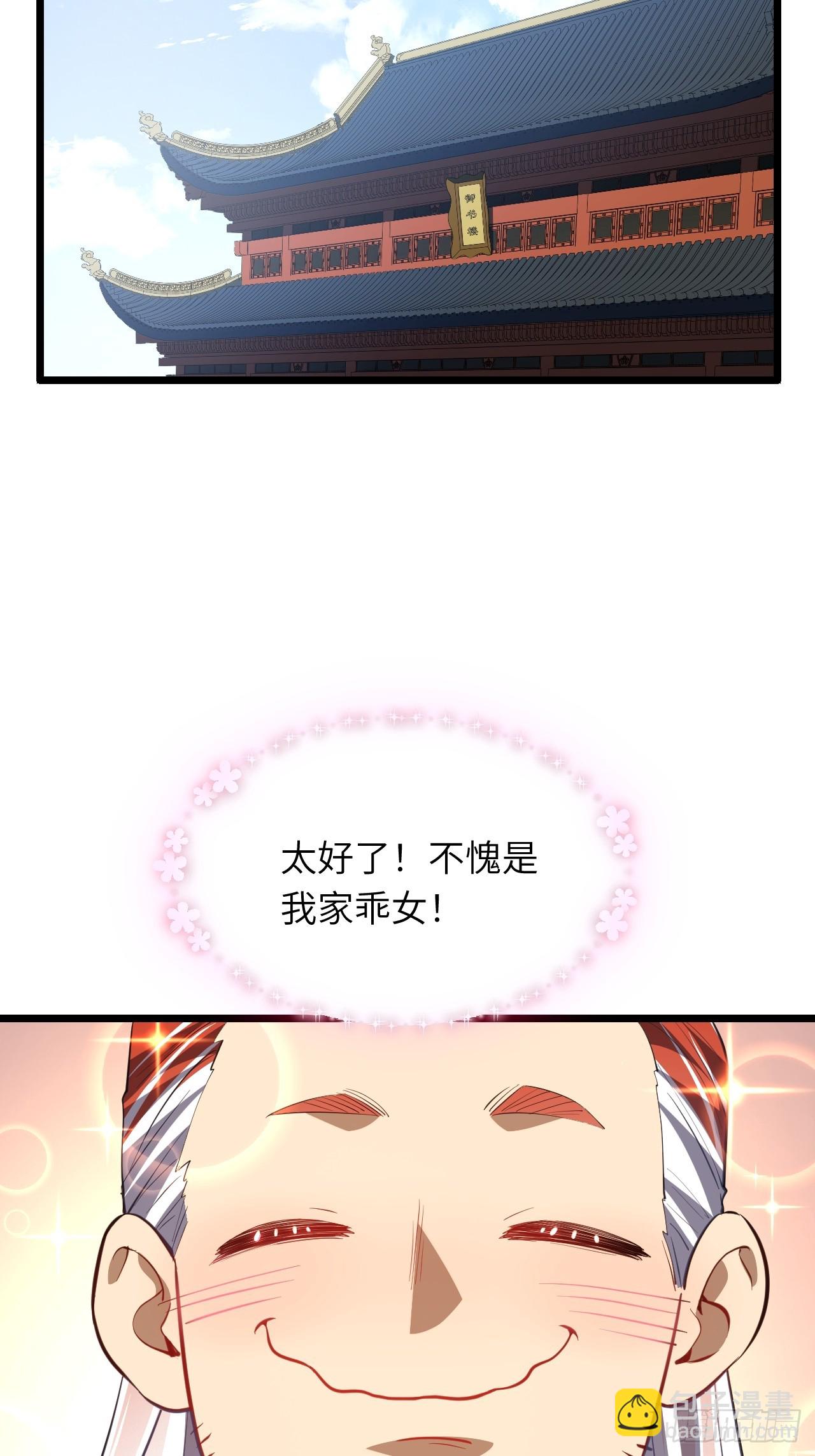 78.百废俱兴;分道扬镳(1/2)-第78话