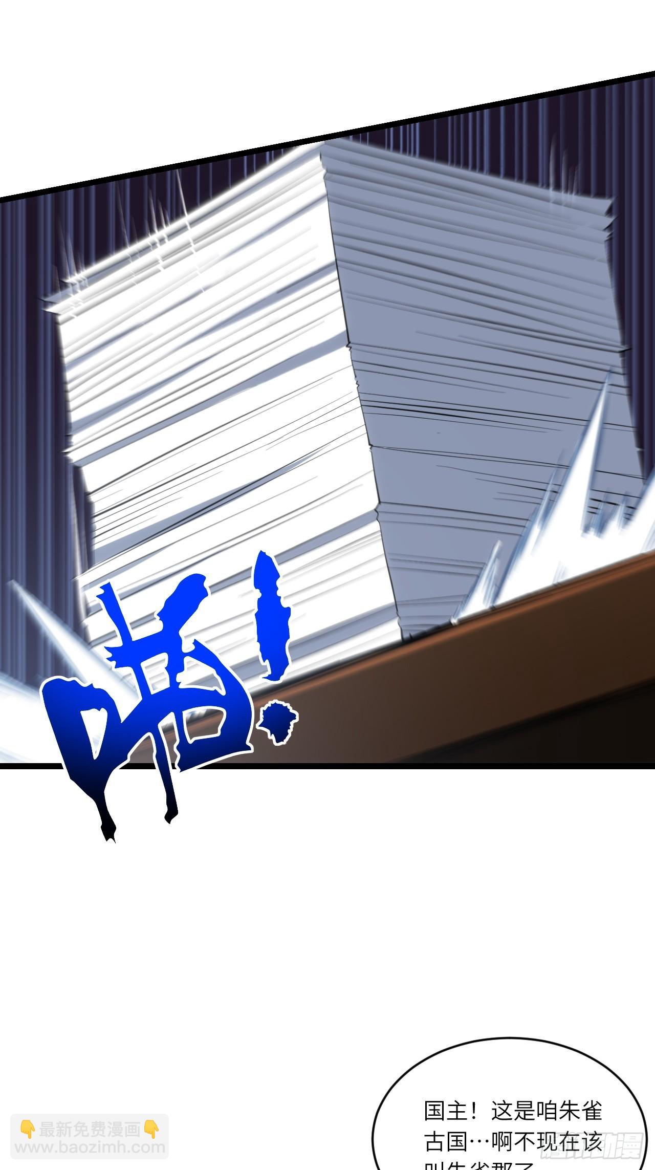 78.百废俱兴;分道扬镳(1/2)-第78话