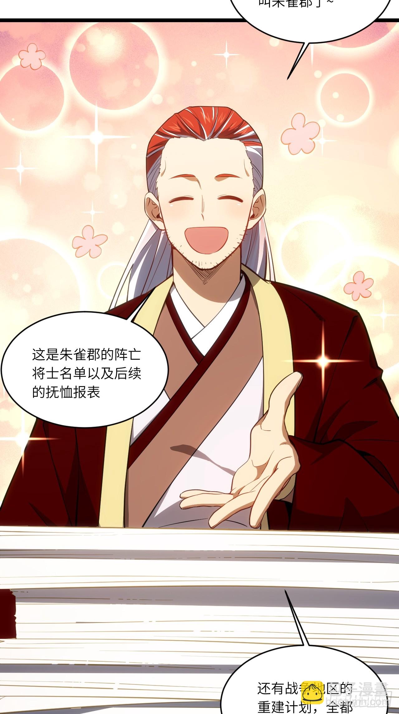 78.百废俱兴;分道扬镳(1/2)-第78话