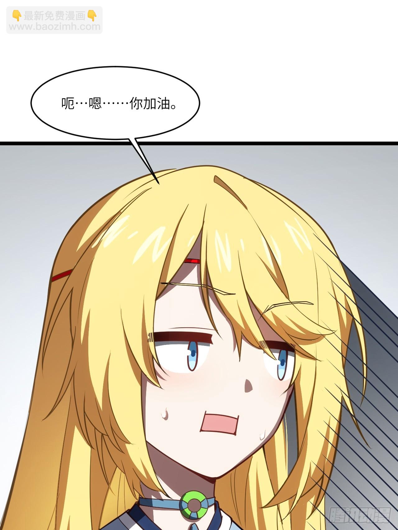 78.百废俱兴;分道扬镳(1/2)-第78话