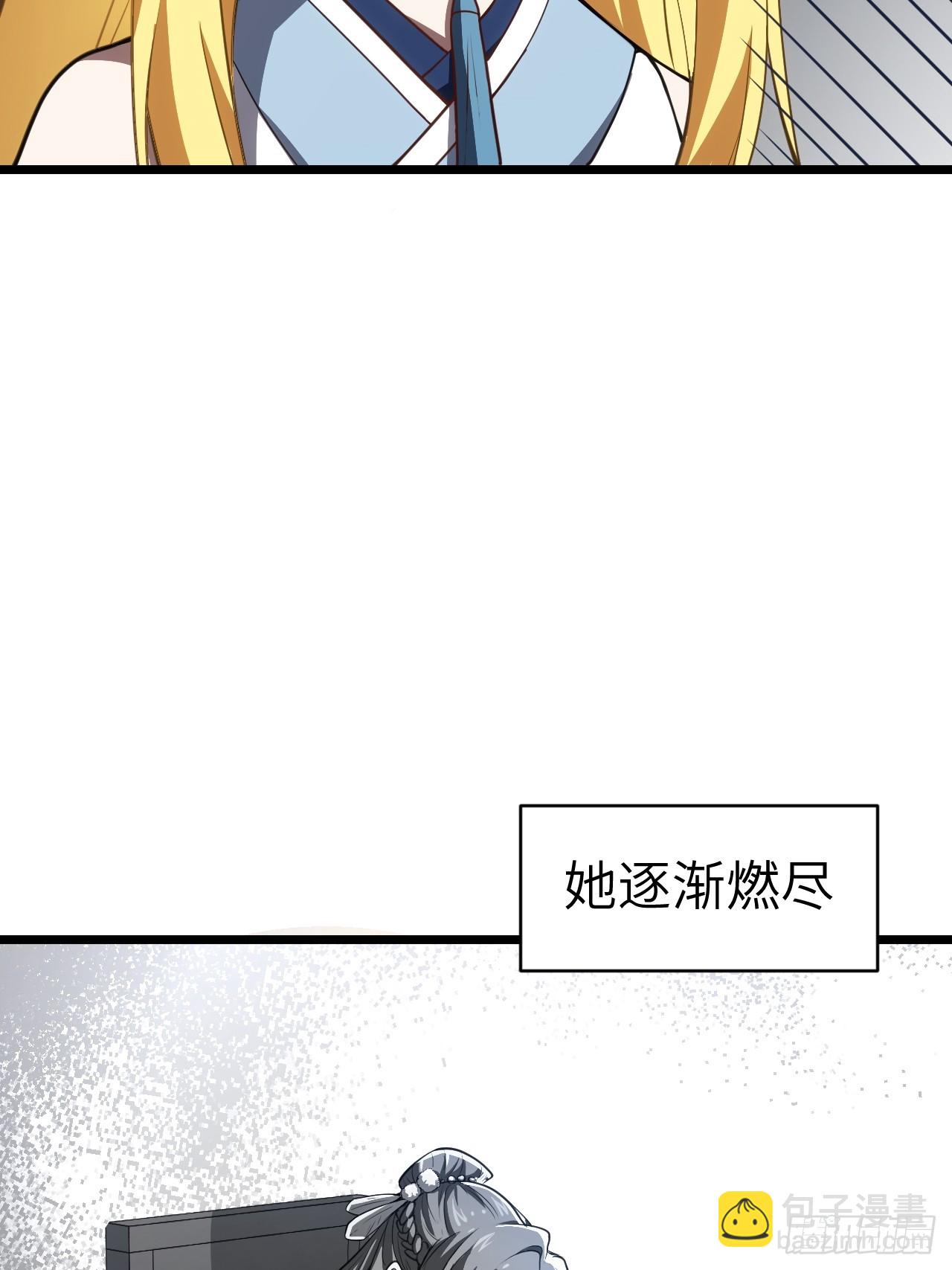 78.百废俱兴;分道扬镳(1/2)-第78话