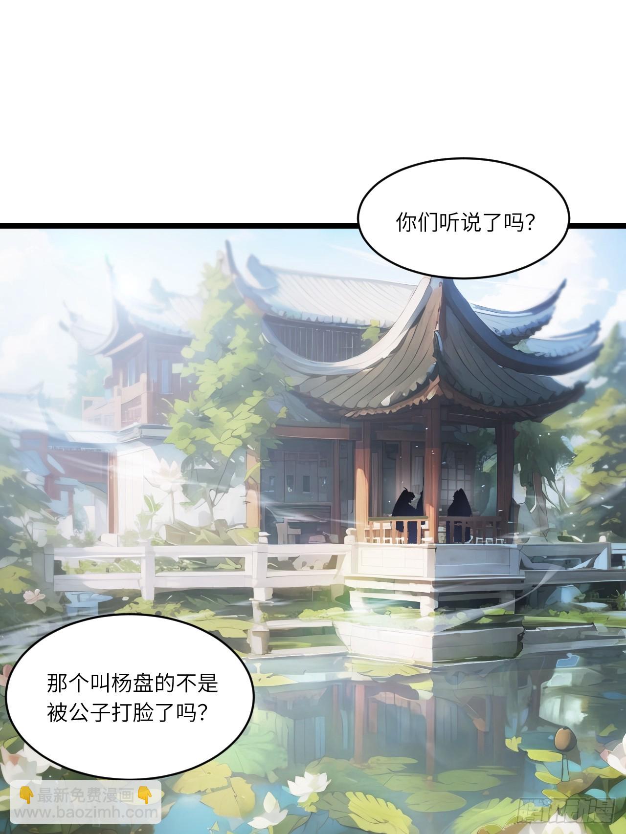 78.百废俱兴;分道扬镳(1/2)-第78话