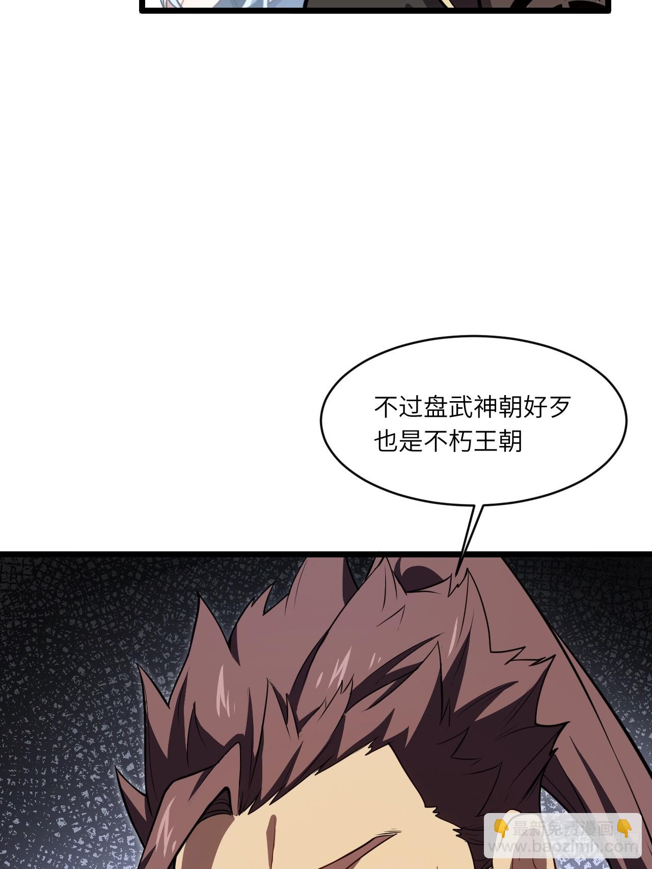 78.百废俱兴;分道扬镳(1/2)-第78话