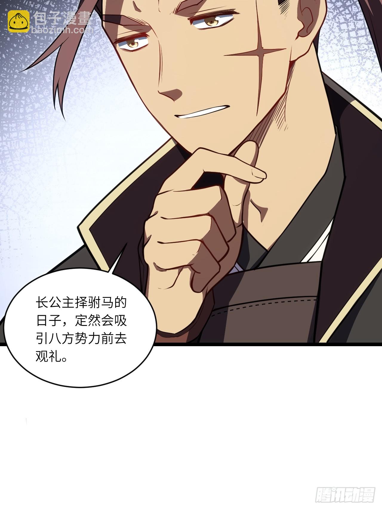 78.百废俱兴;分道扬镳(1/2)-第78话