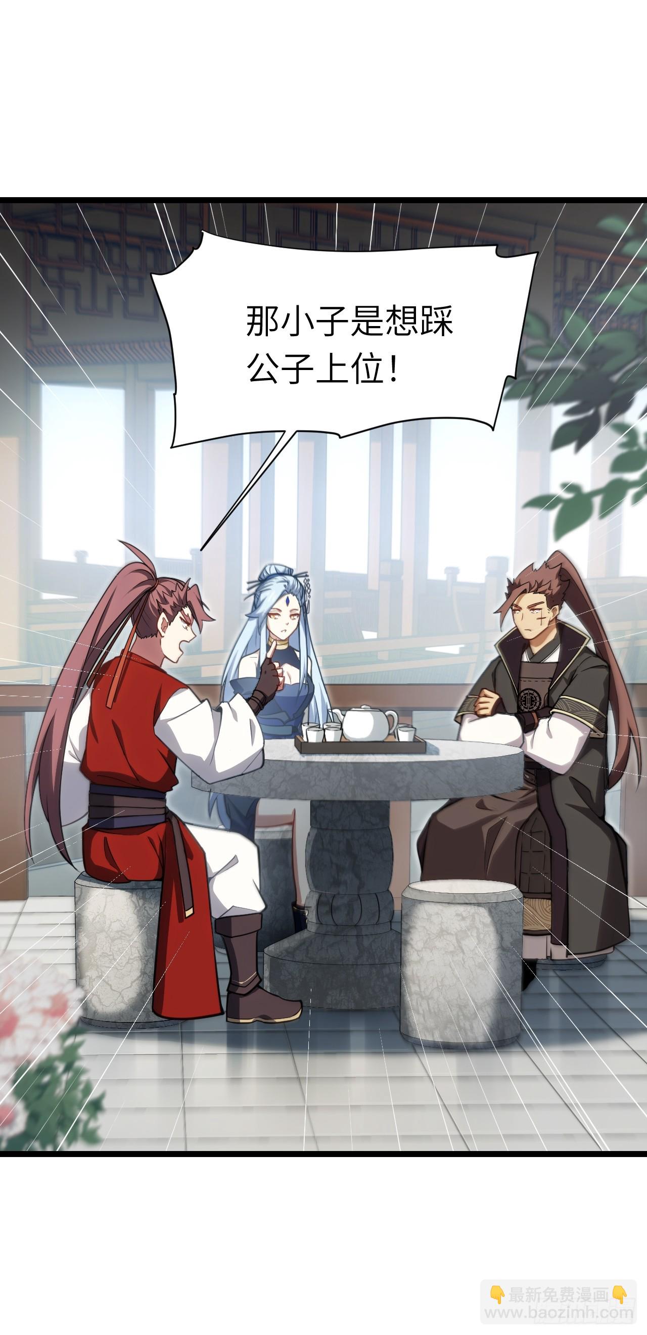 78.百废俱兴;分道扬镳(1/2)-第78话