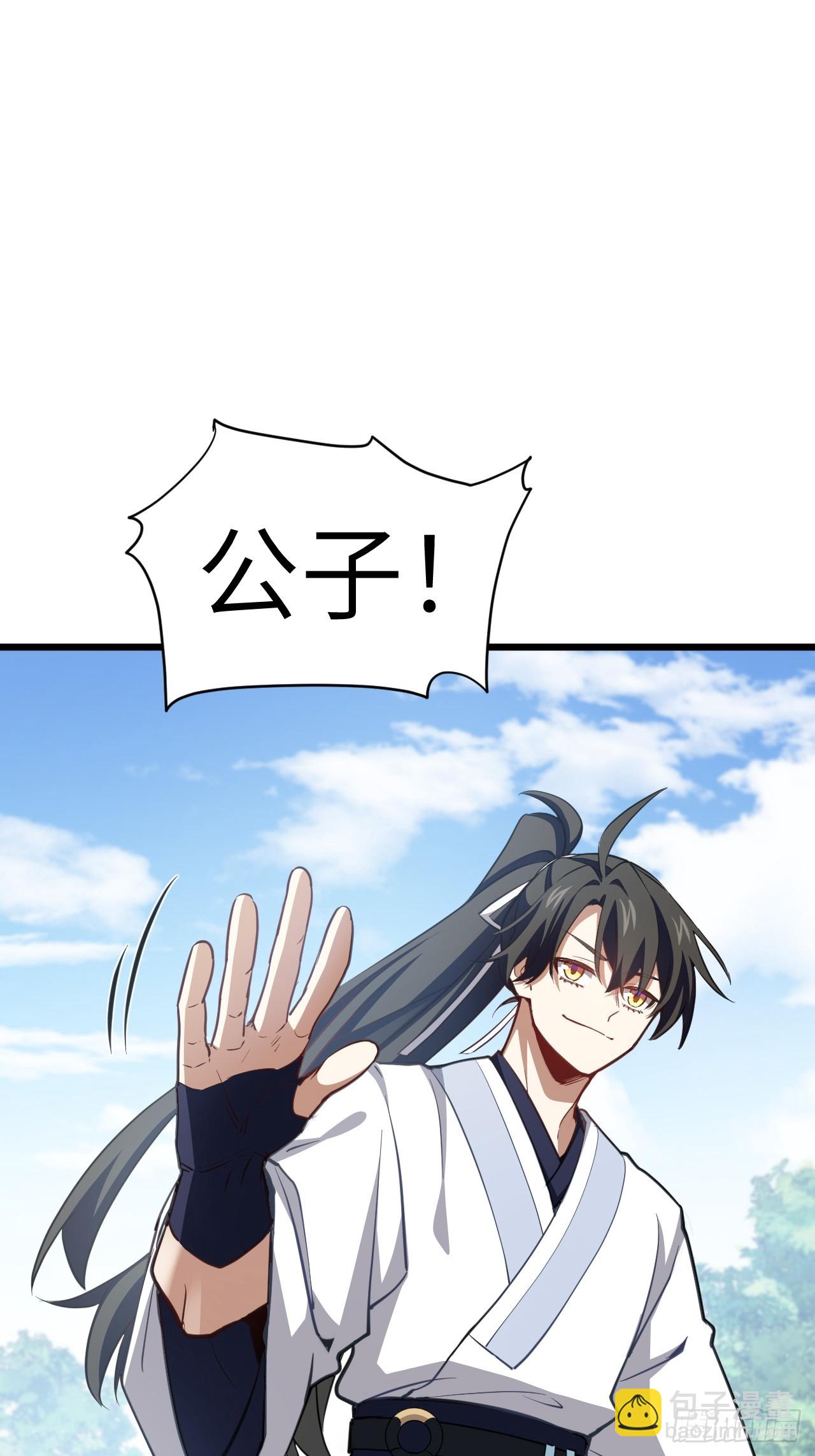 78.百废俱兴;分道扬镳(1/2)-第78话