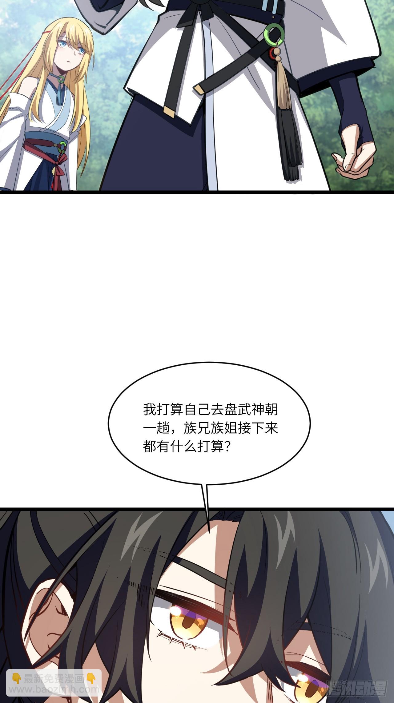 78.百废俱兴;分道扬镳(1/2)-第78话