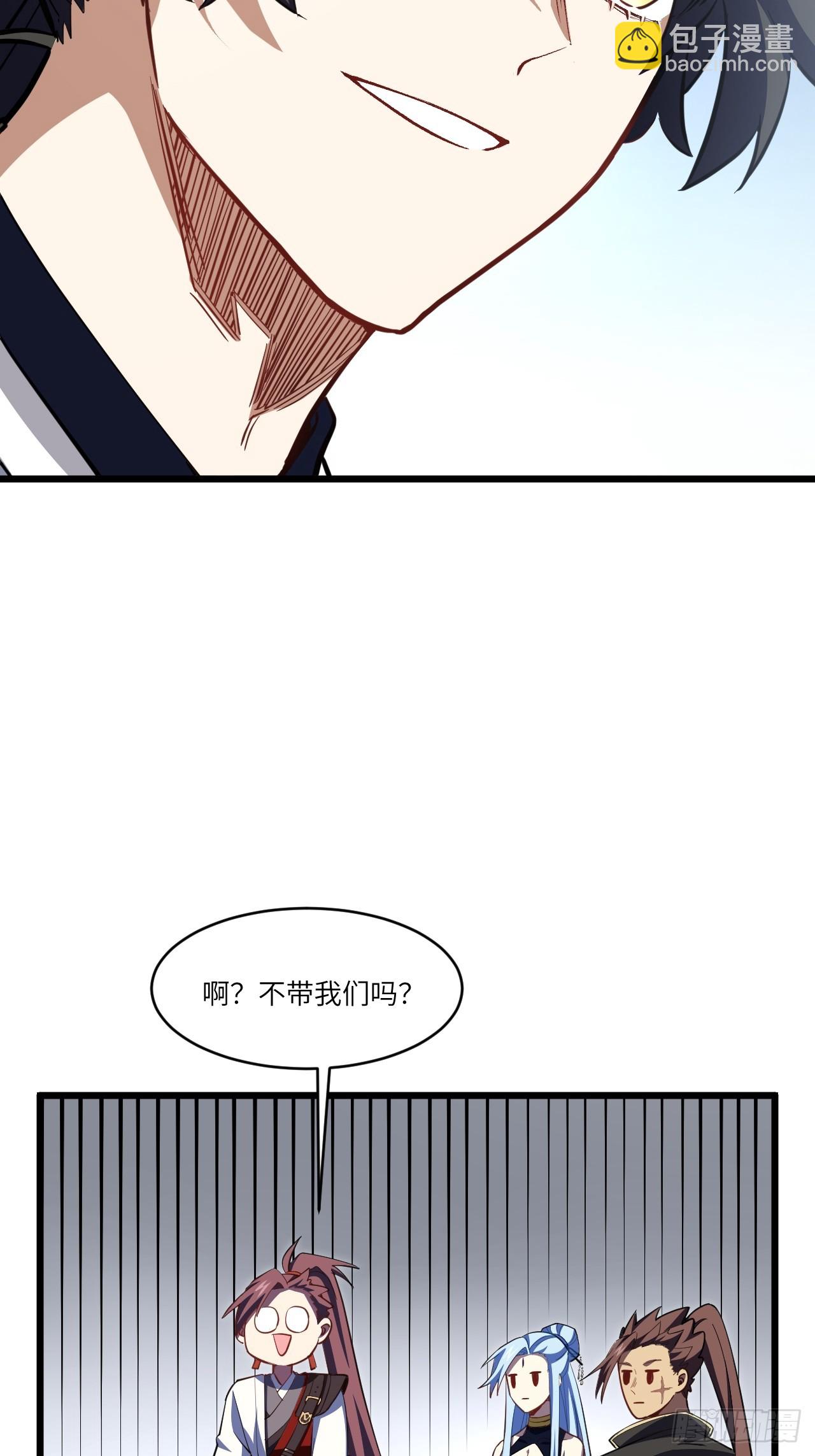 78.百废俱兴;分道扬镳(1/2)-第78话