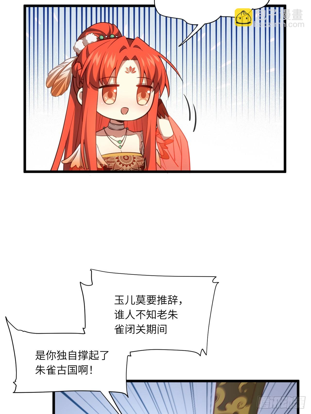 78.百废俱兴;分道扬镳(1/2)-第78话