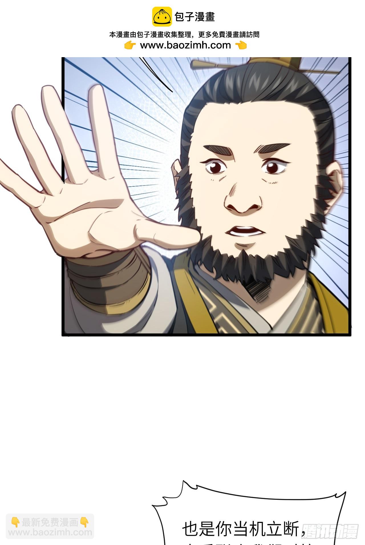 78.百废俱兴;分道扬镳(1/2)-第78话