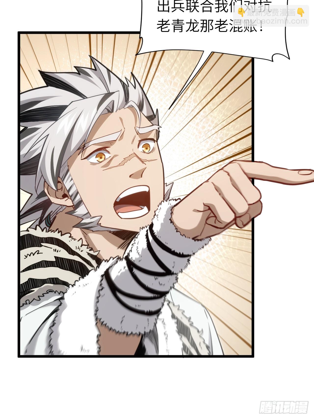 78.百废俱兴;分道扬镳(1/2)-第78话