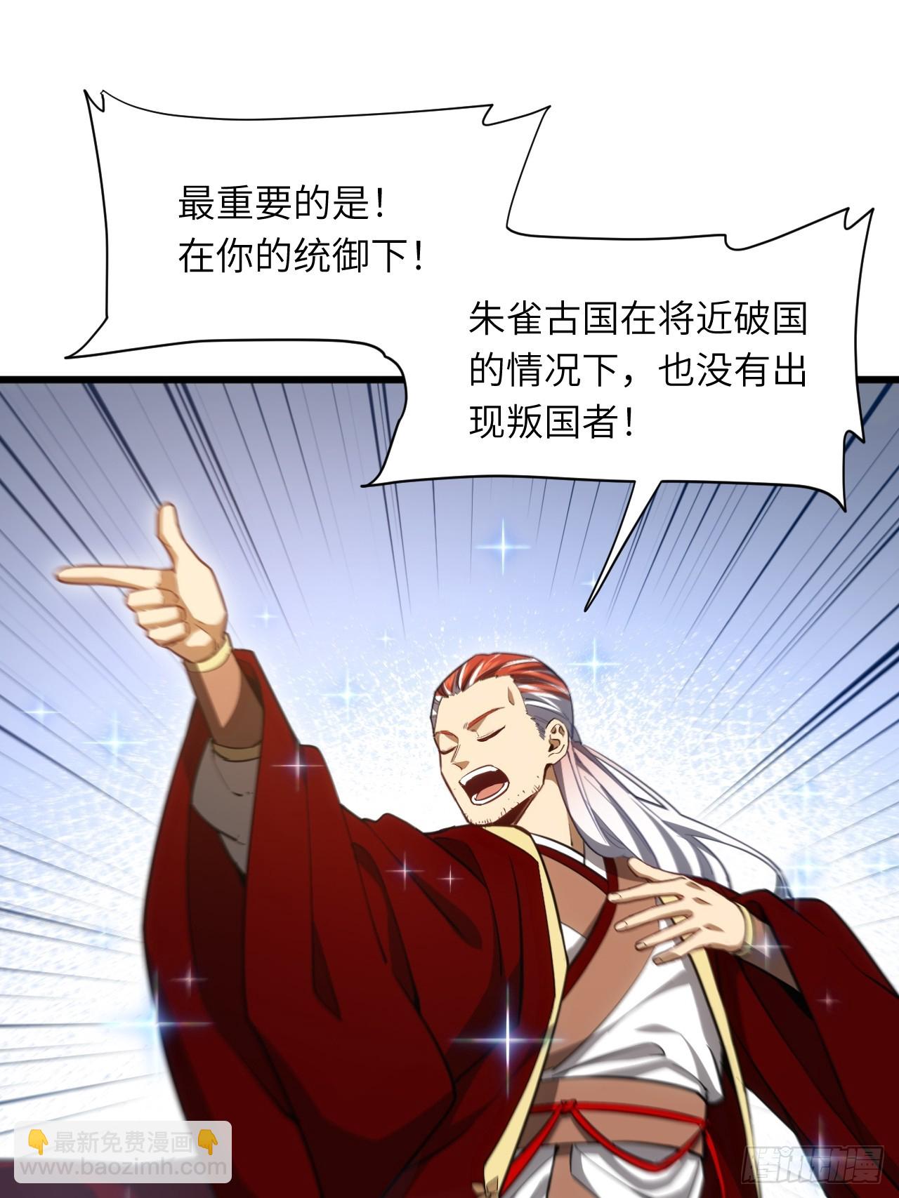 78.百废俱兴;分道扬镳(1/2)-第78话