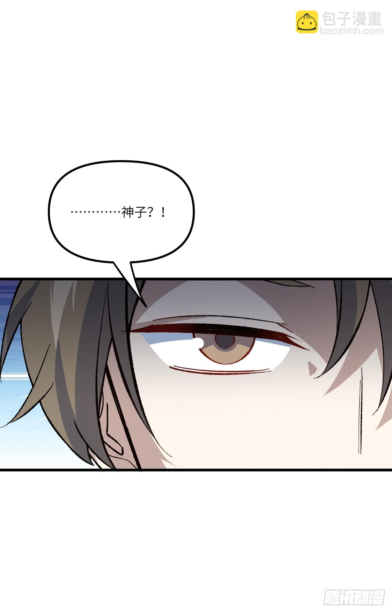 9.初遇(1/2)-第8话