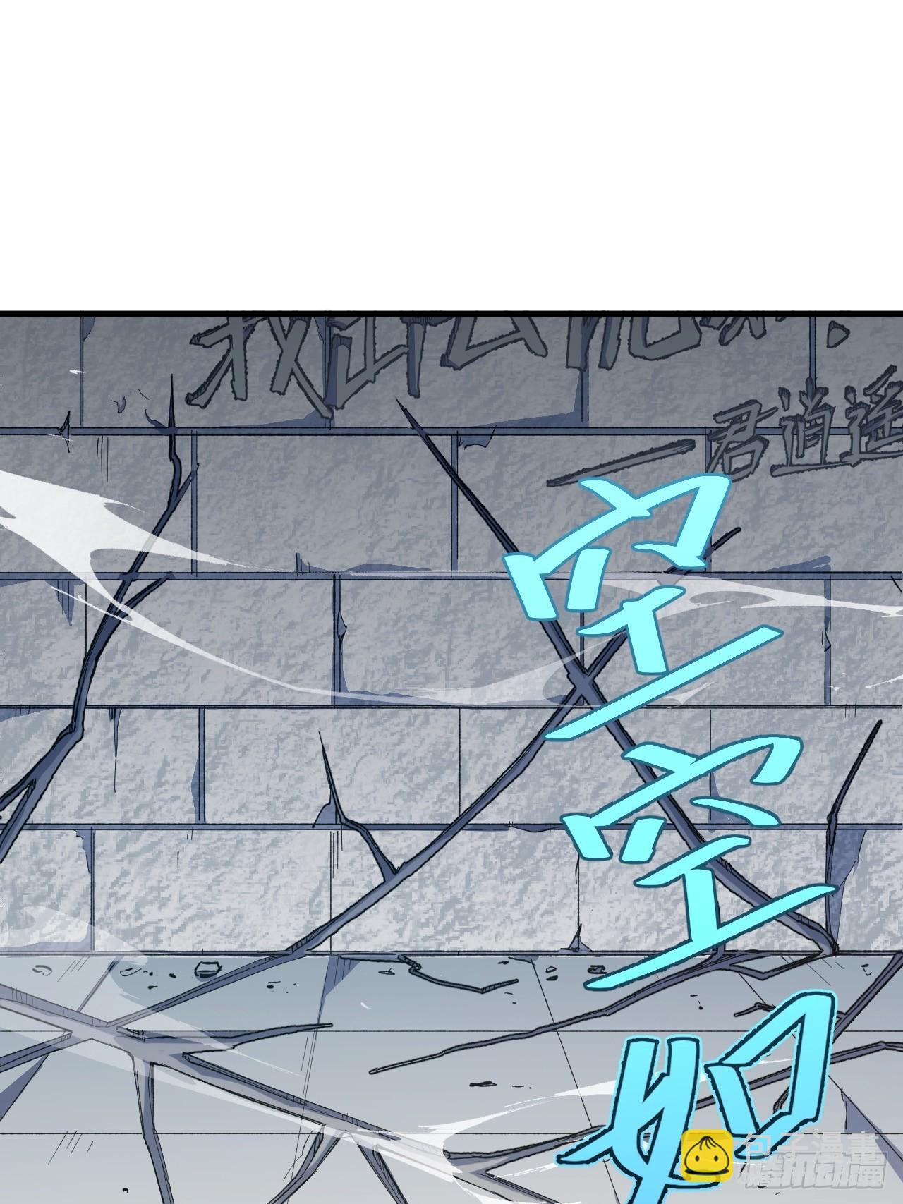 9.初遇(1/2)-第8话