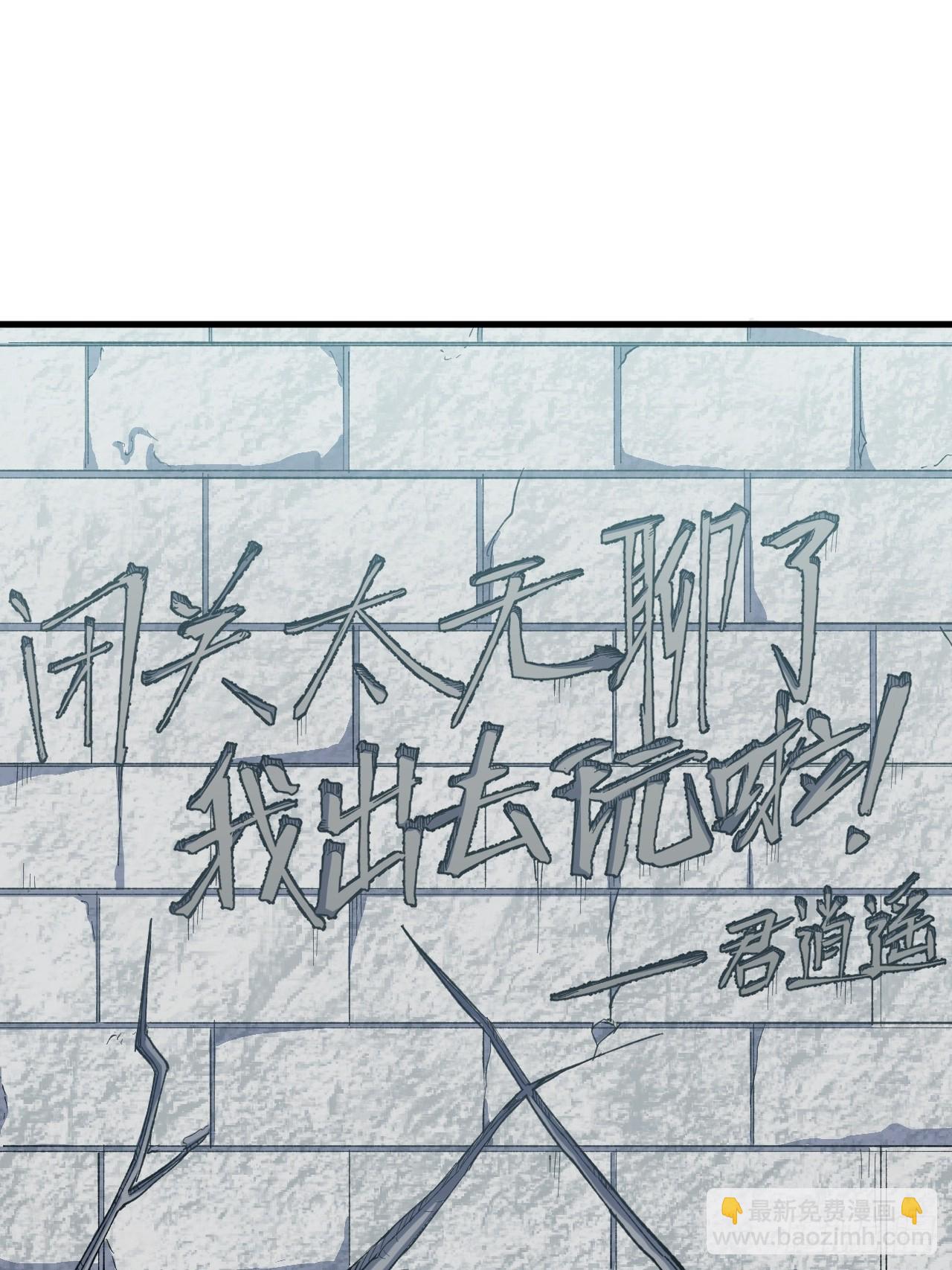 9.初遇(1/2)-第8话