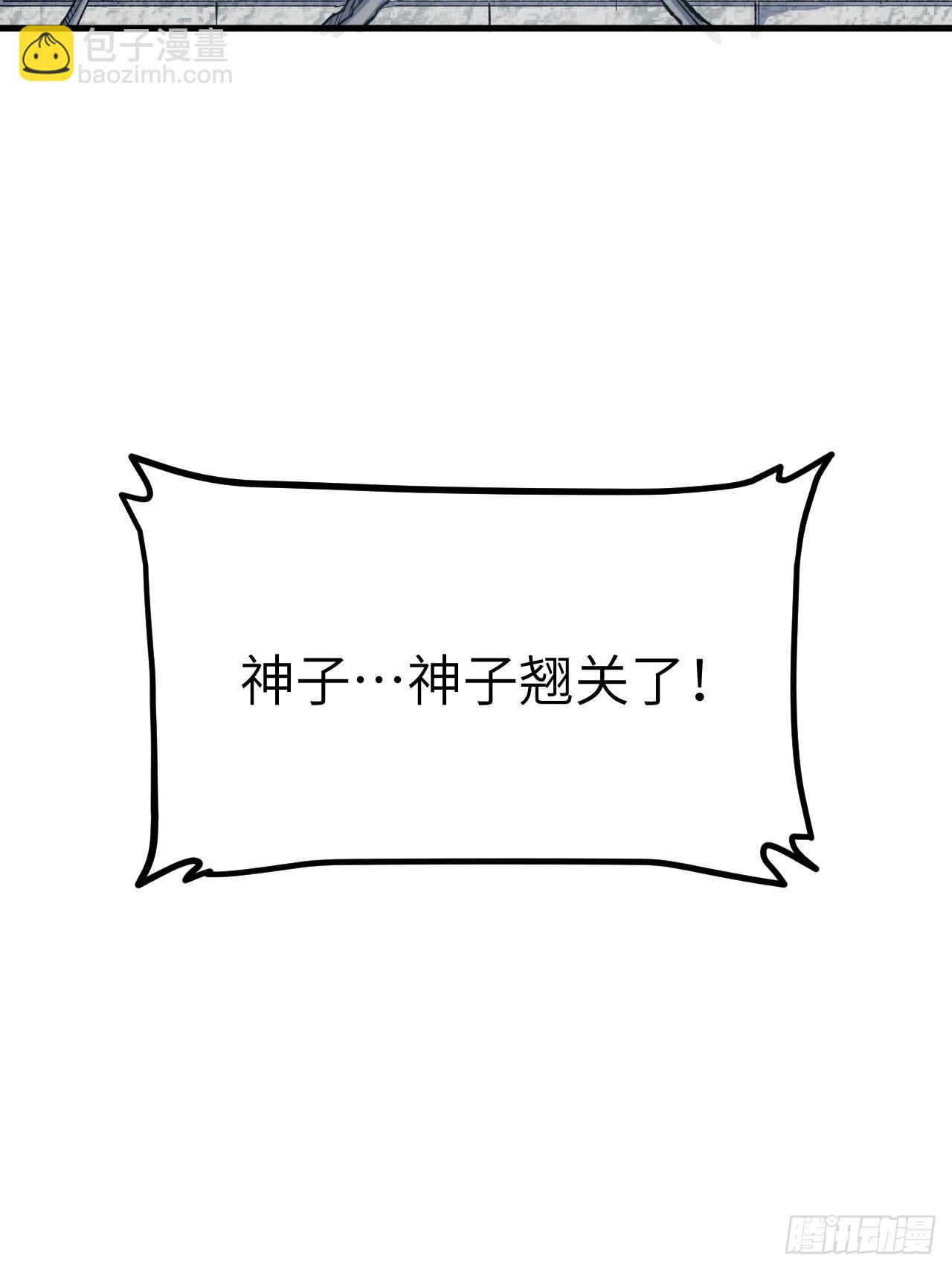 9.初遇(1/2)-第8话