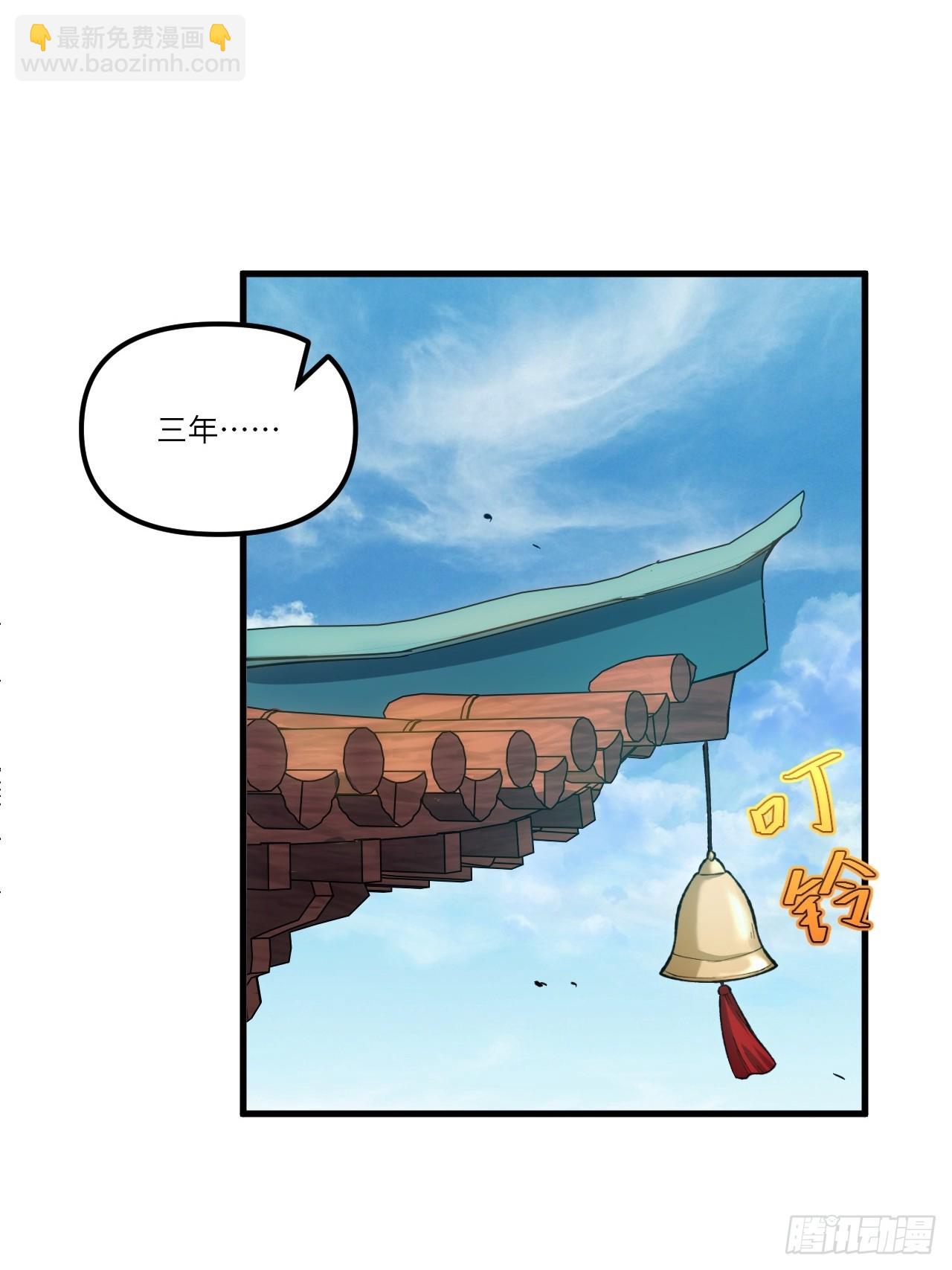 9.初遇(1/2)-第8话