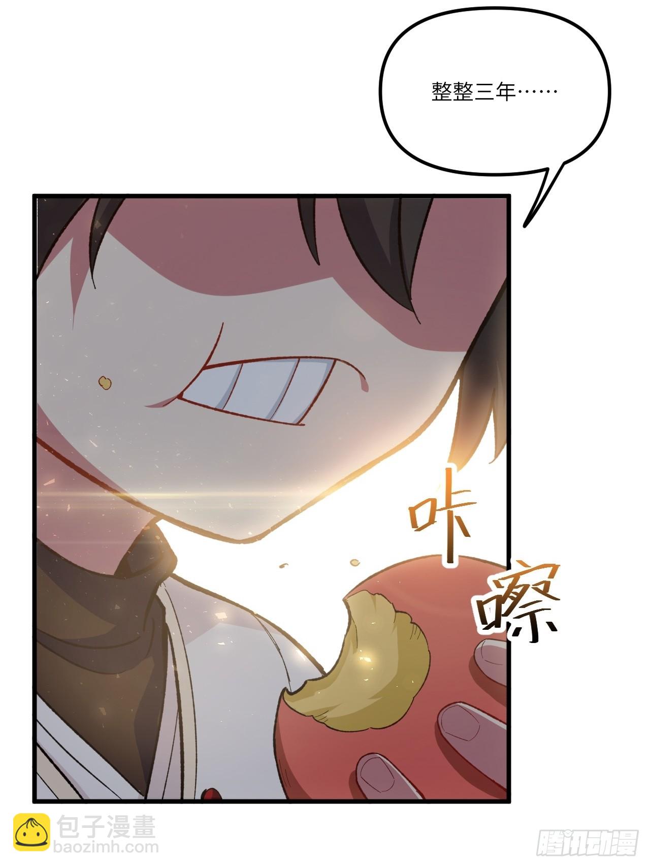 9.初遇(1/2)-第8话