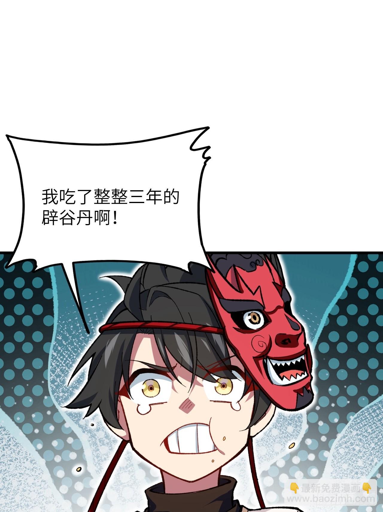 9.初遇(1/2)-第8话