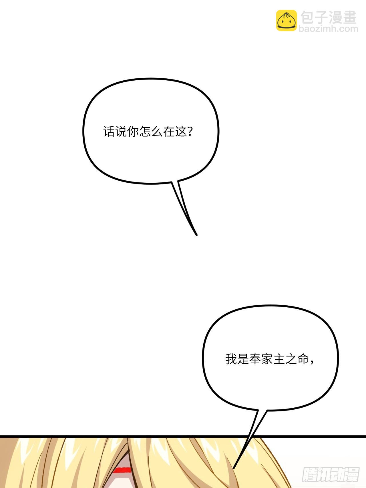 9.初遇(1/2)-第8话