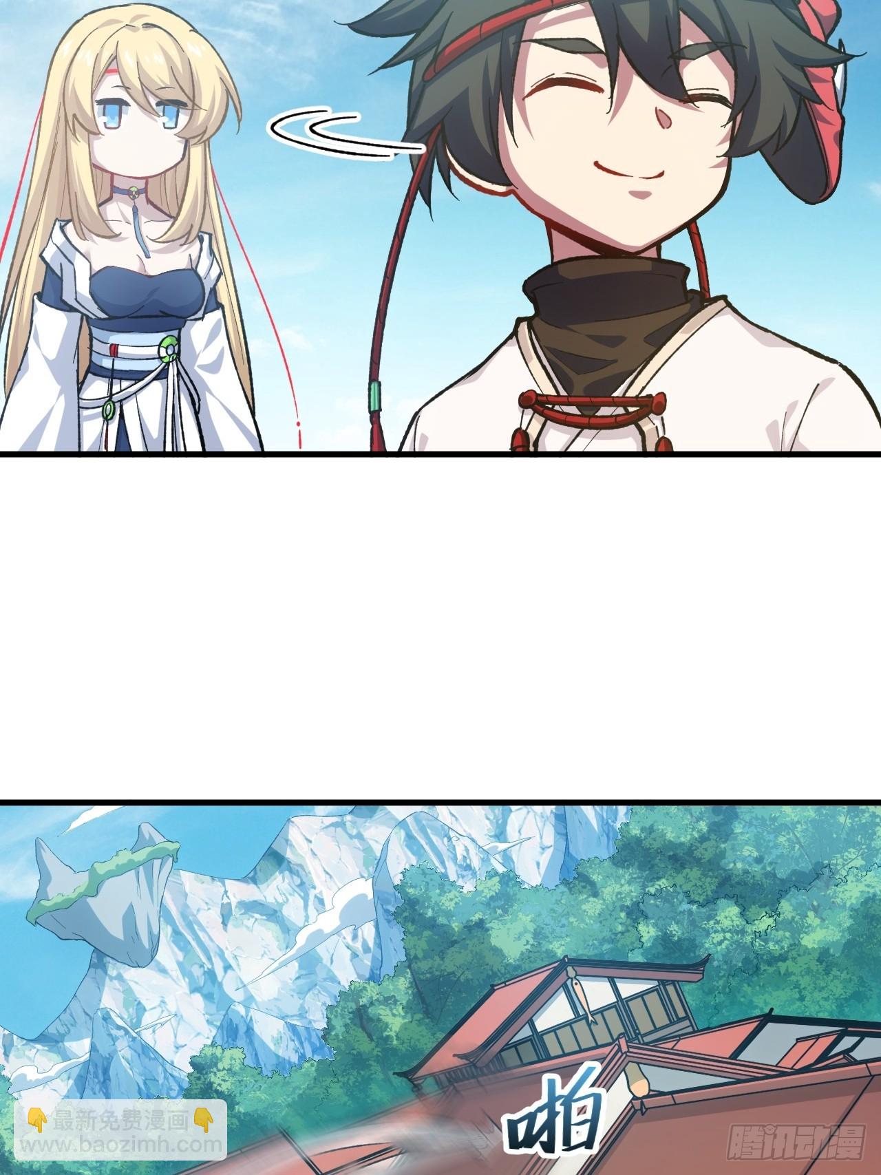 9.初遇(1/2)-第8话