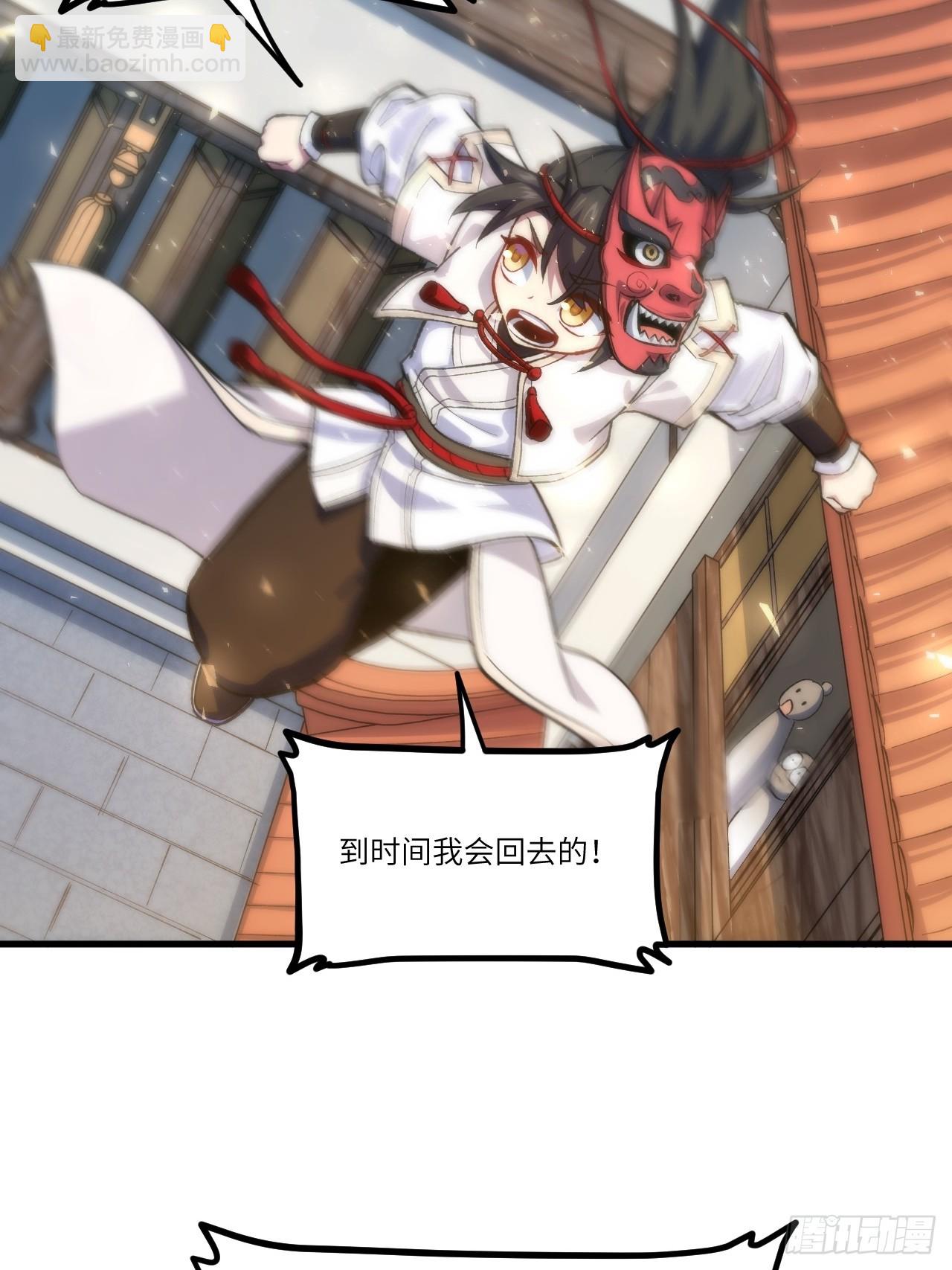 9.初遇(1/2)-第8话