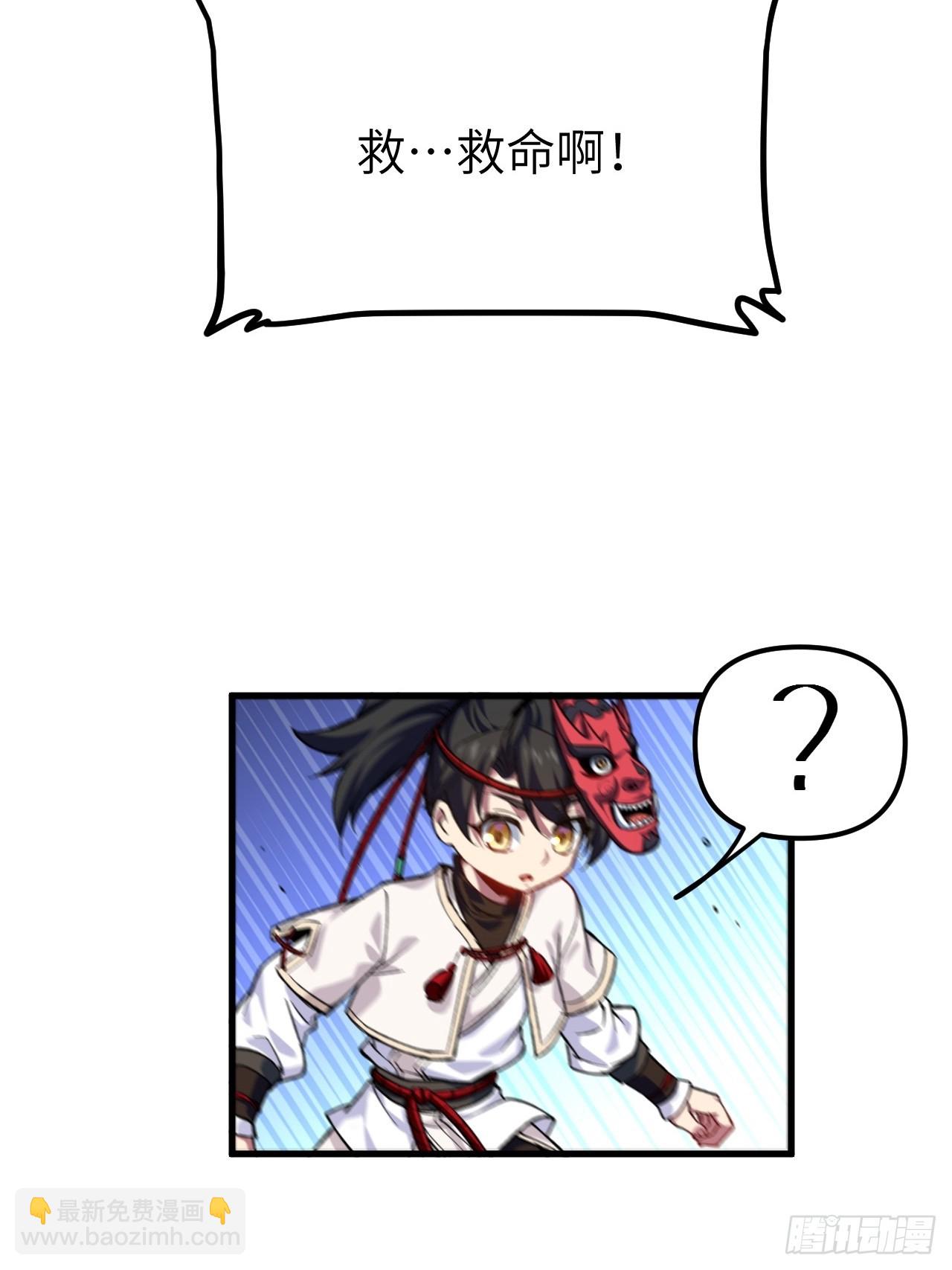 9.初遇(1/2)-第8话