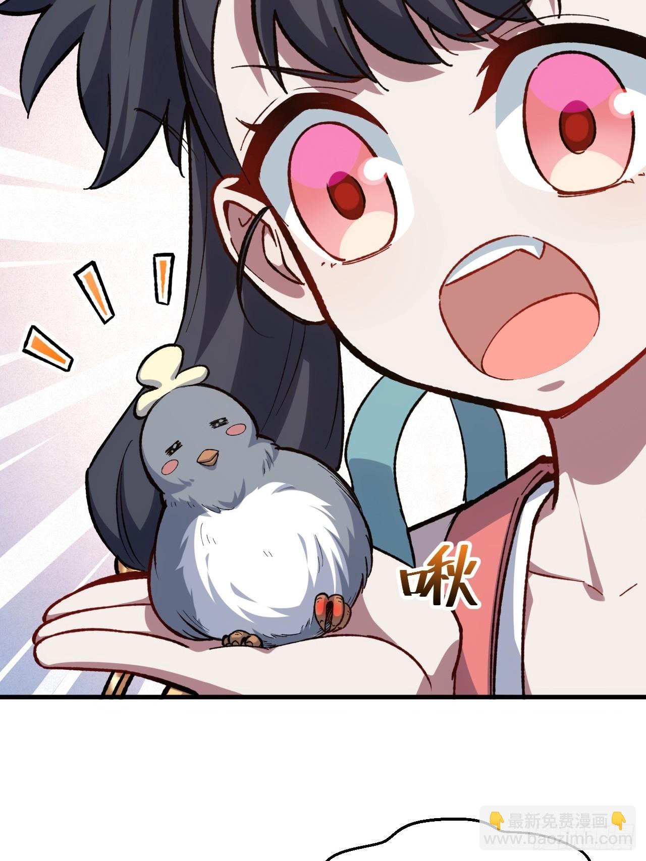 9.初遇(1/2)-第8话