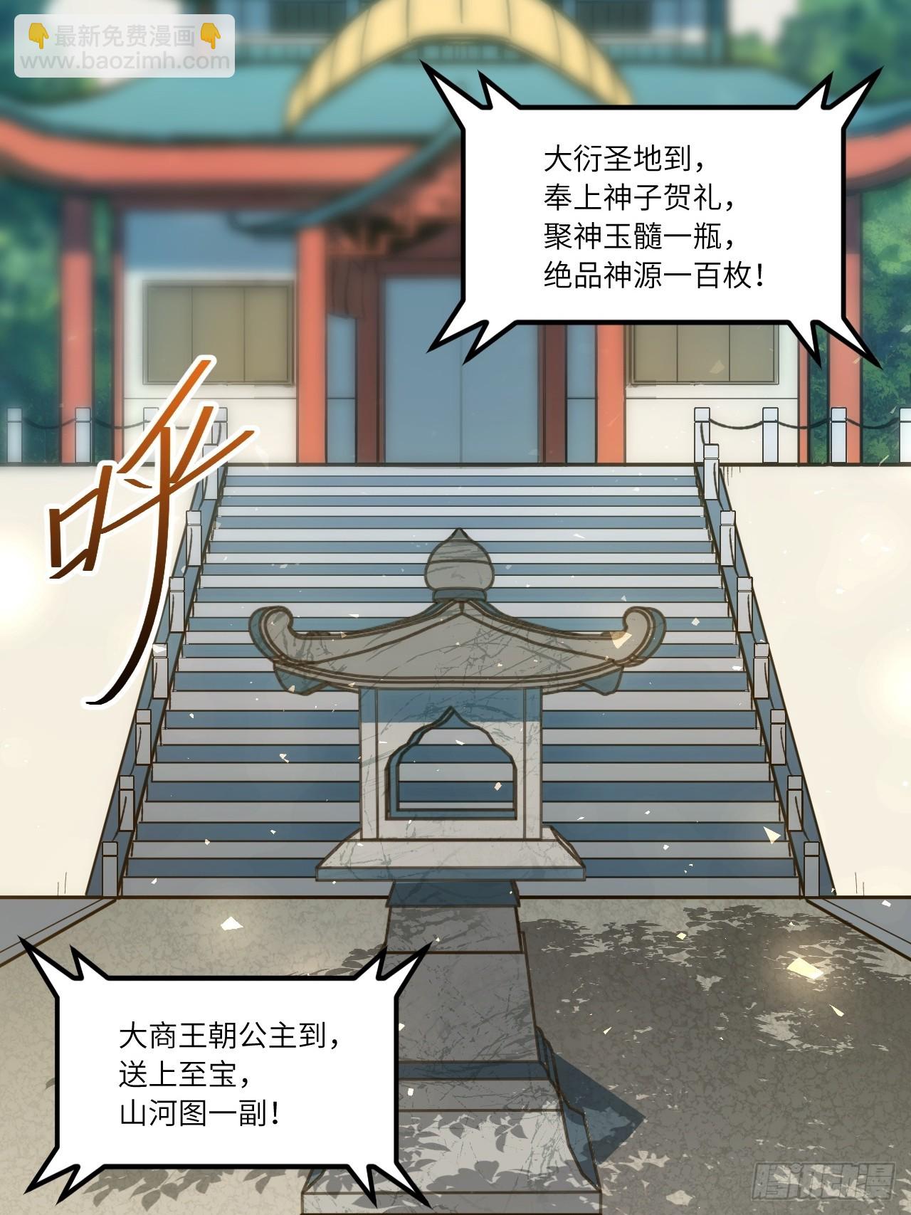 9.初遇(1/2)-第8话