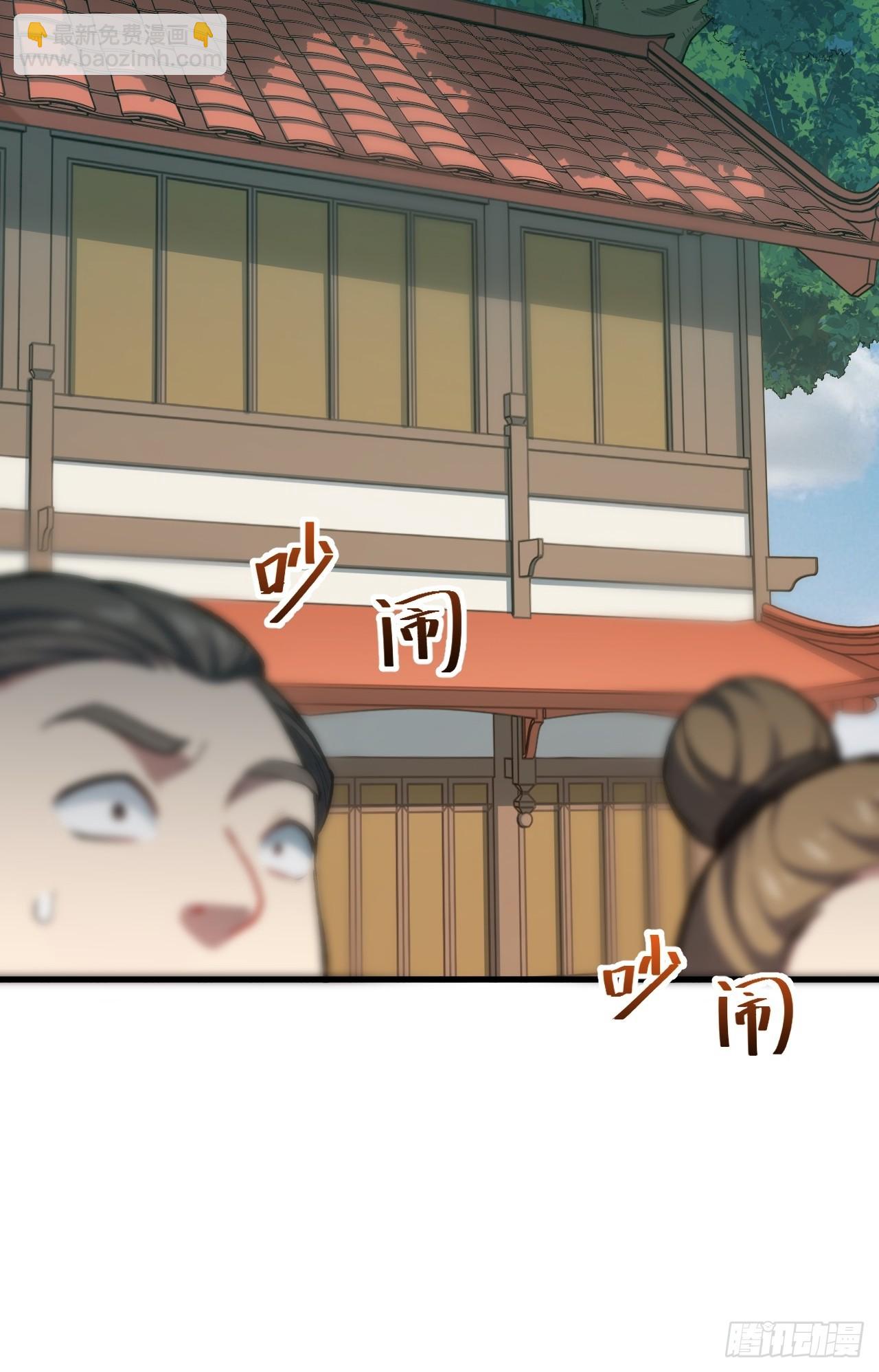 9.初遇(1/2)-第8话