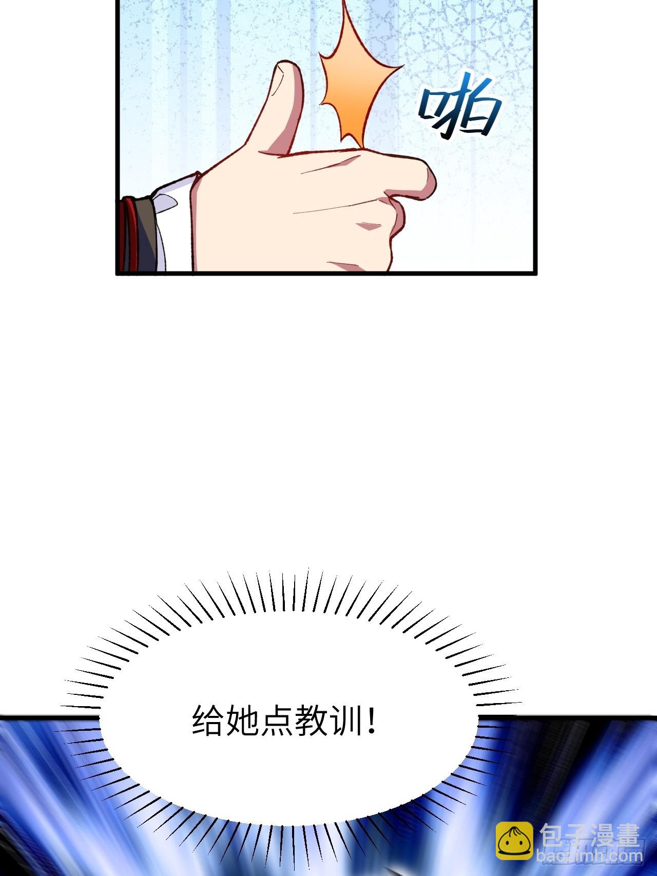 9.初遇(1/2)-第8话