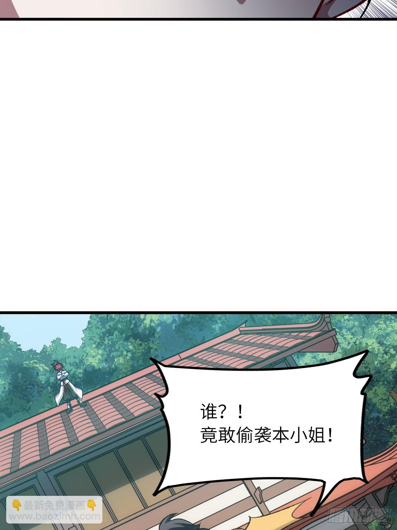 9.初遇(1/2)-第8话