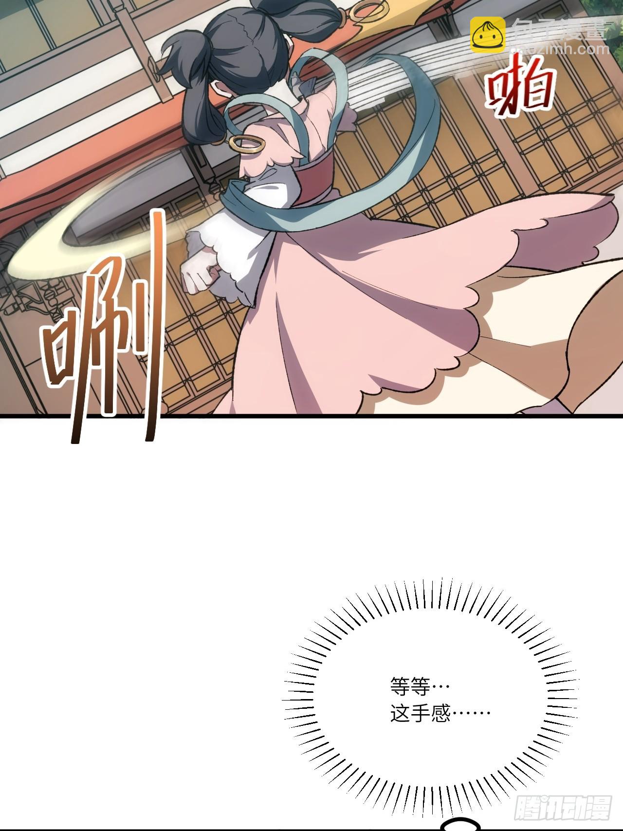 9.初遇(1/2)-第8话