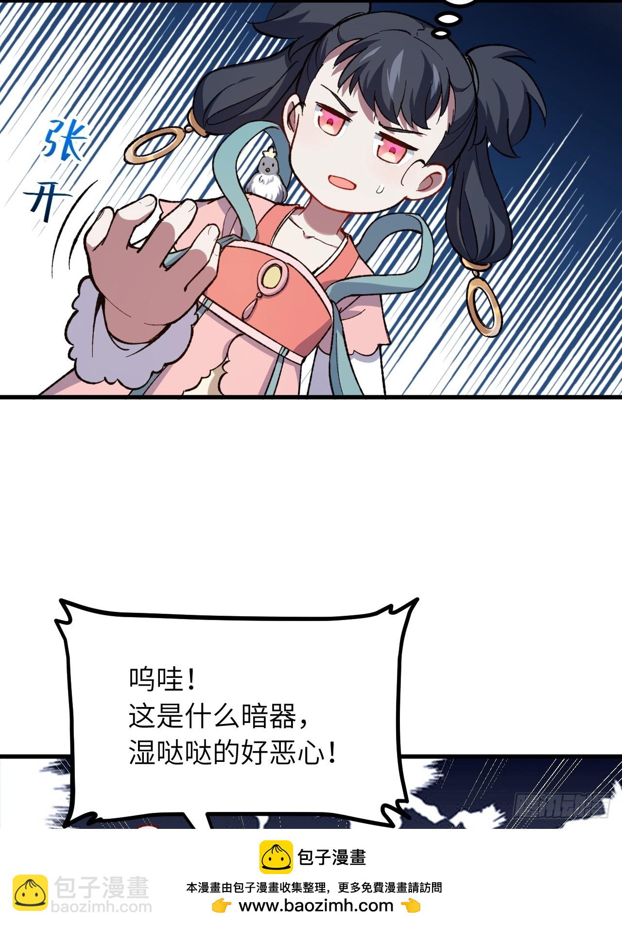 9.初遇(1/2)-第8话