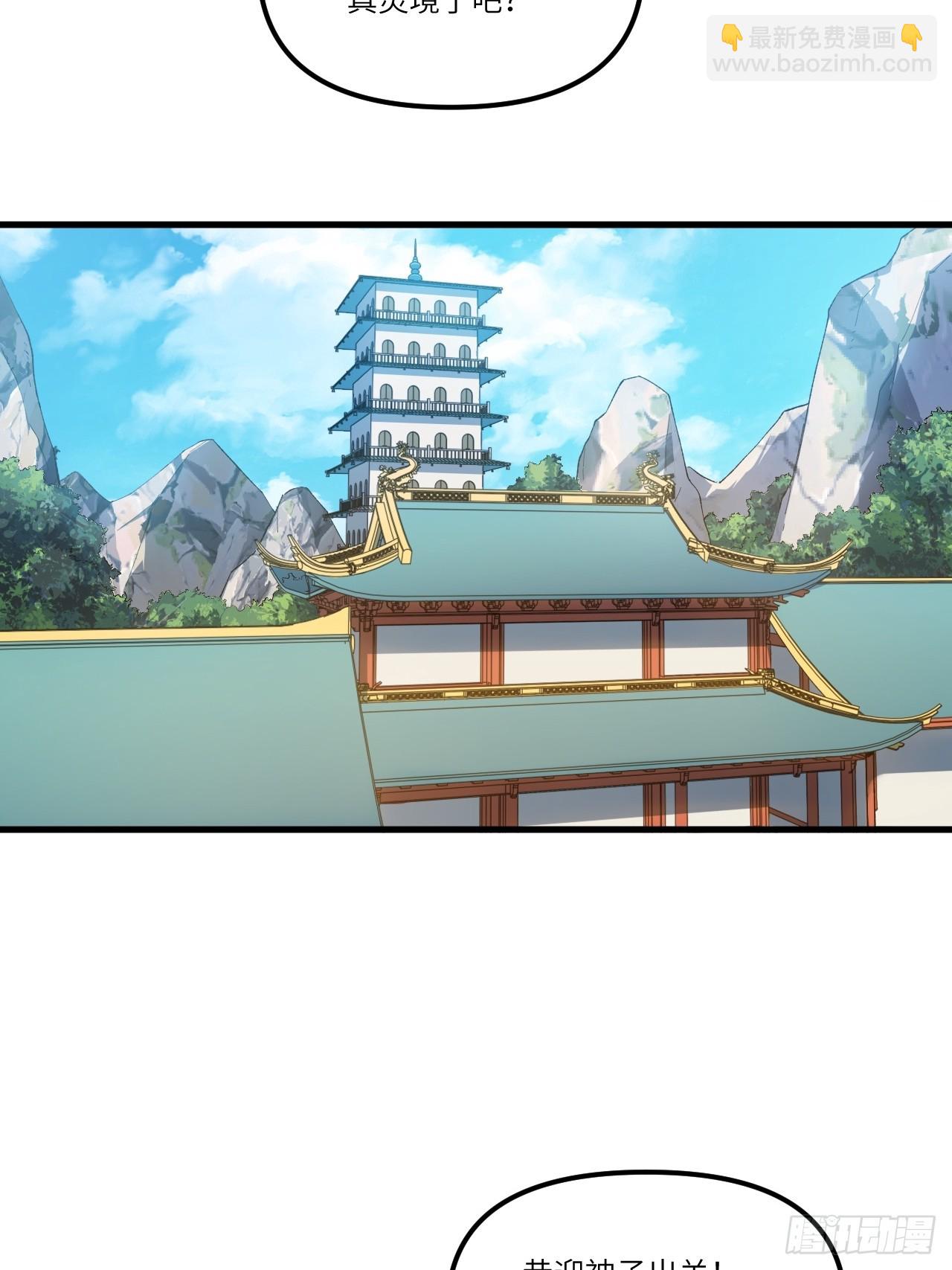 9.初遇(1/2)-第8话