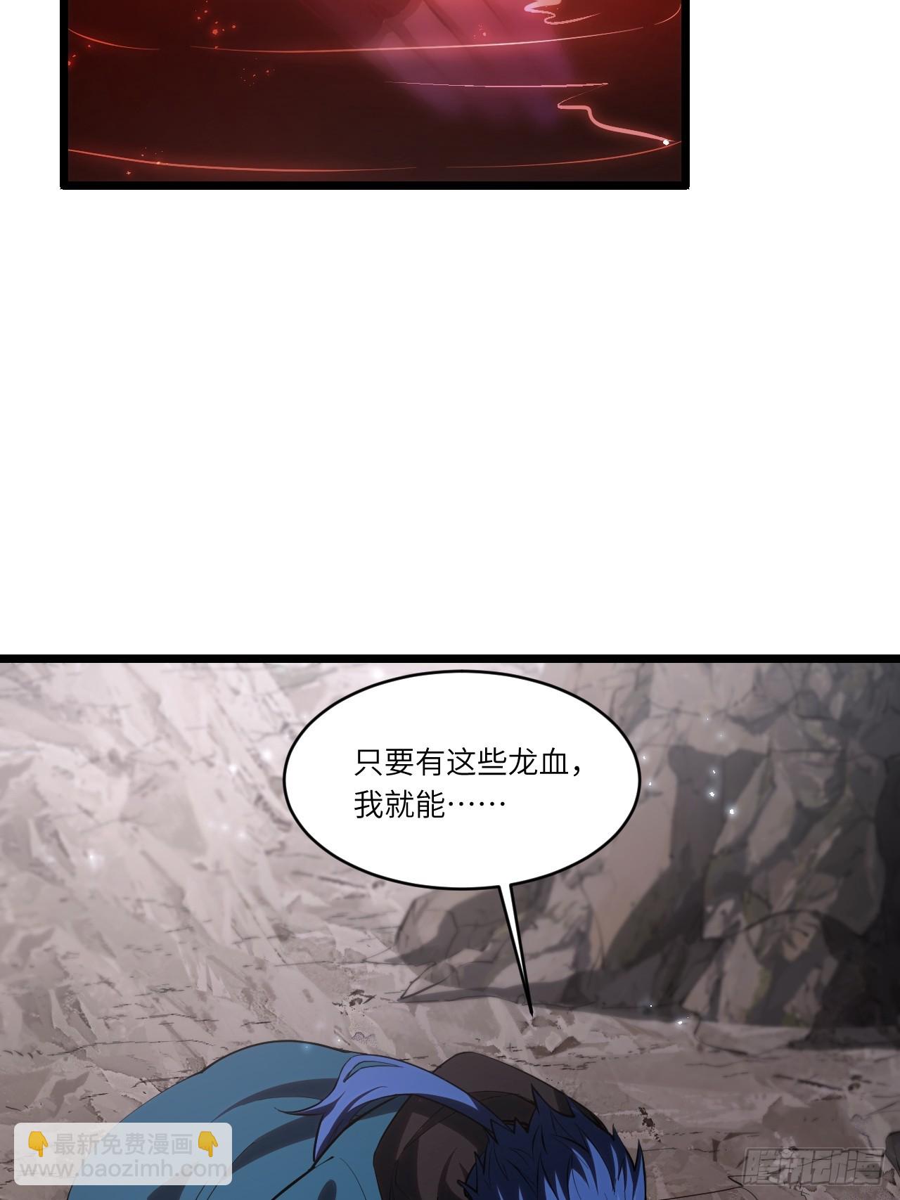 80.古代怪胎苏醒,君至盘武(1/2)-第80话