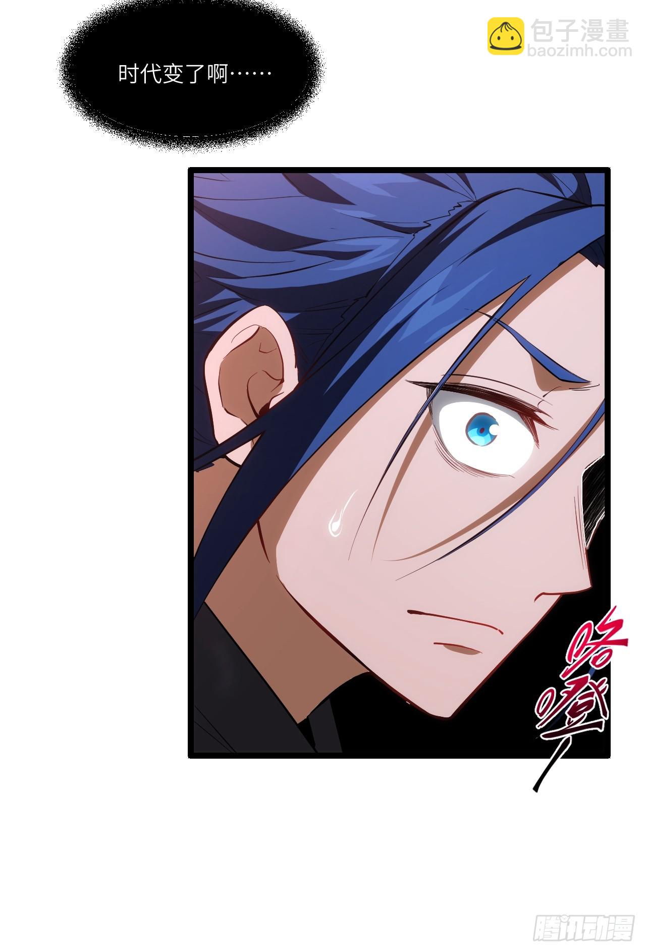 80.古代怪胎苏醒,君至盘武(1/2)-第80话