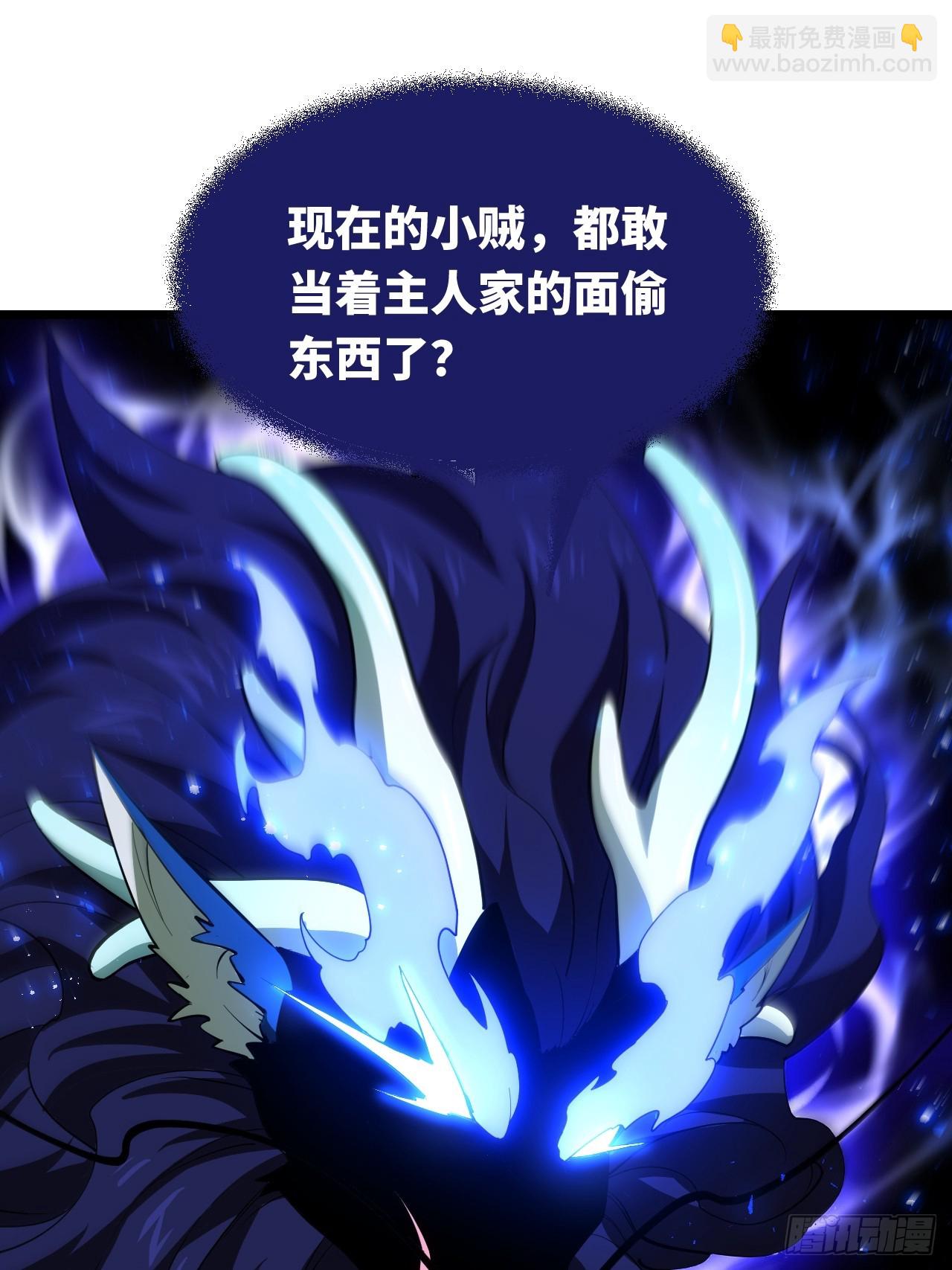 80.古代怪胎苏醒,君至盘武(1/2)-第80话