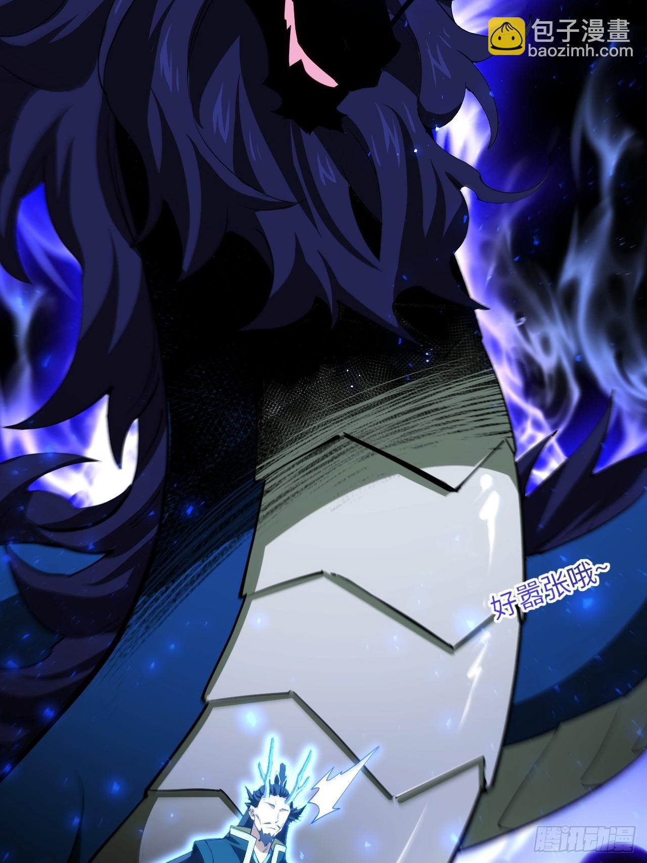 80.古代怪胎苏醒,君至盘武(1/2)-第80话