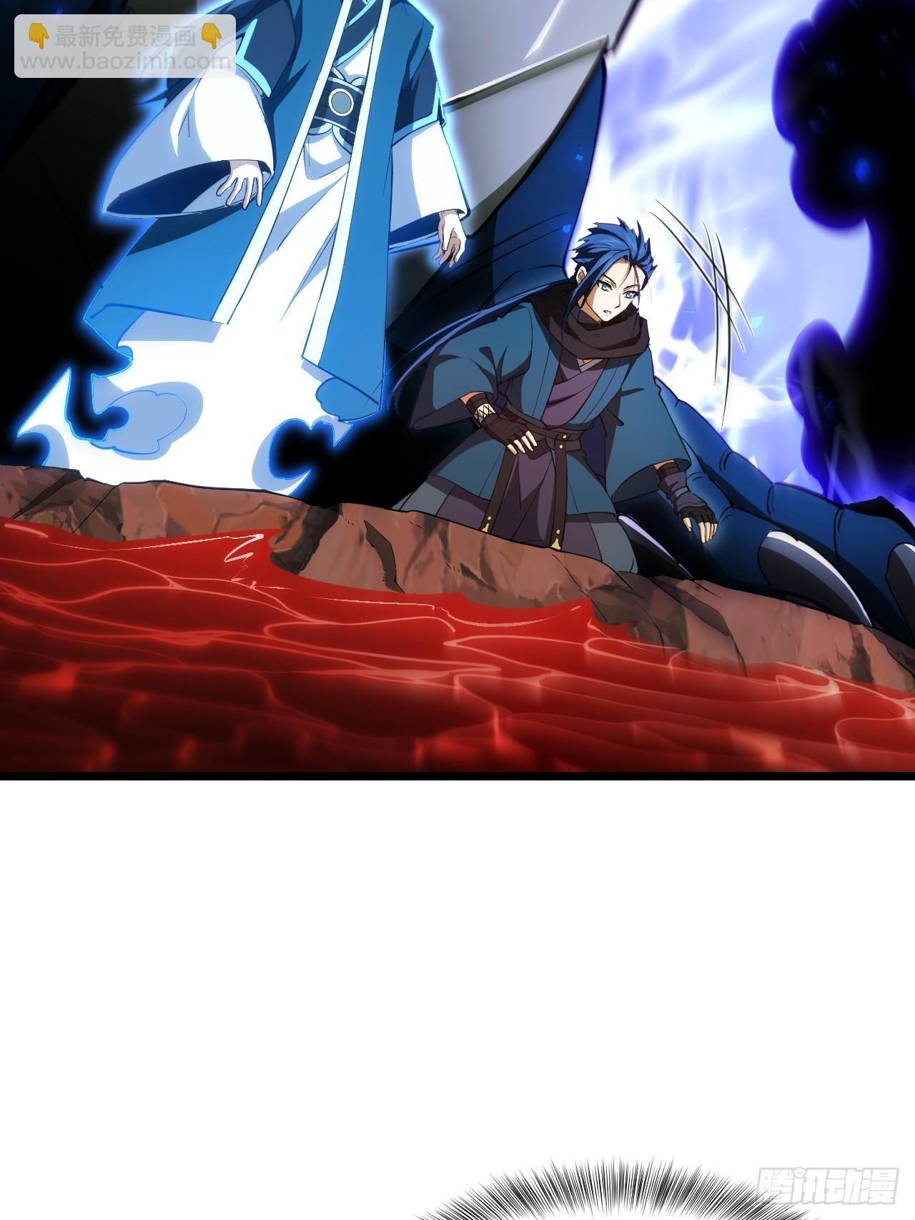 80.古代怪胎苏醒,君至盘武(1/2)-第80话