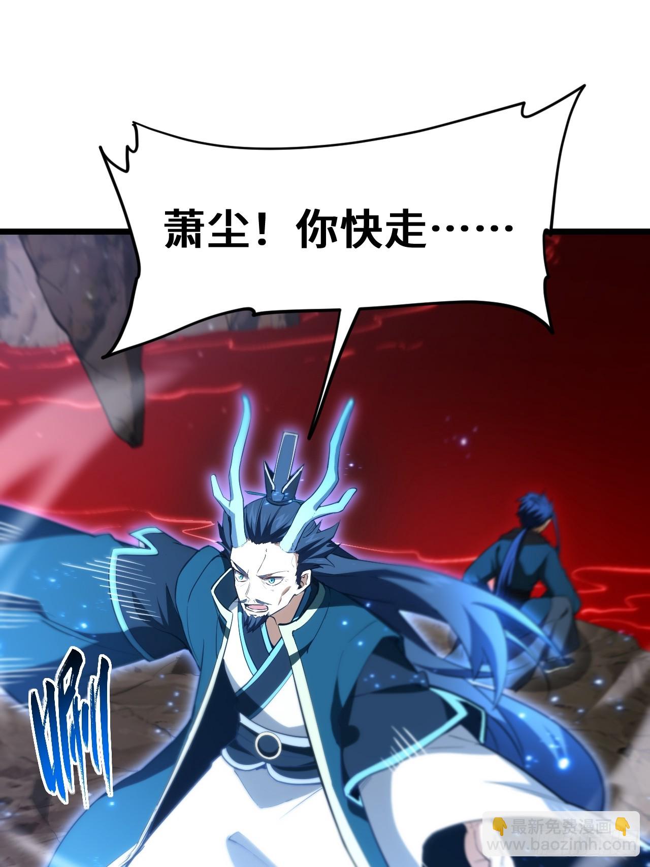 80.古代怪胎苏醒,君至盘武(1/2)-第80话