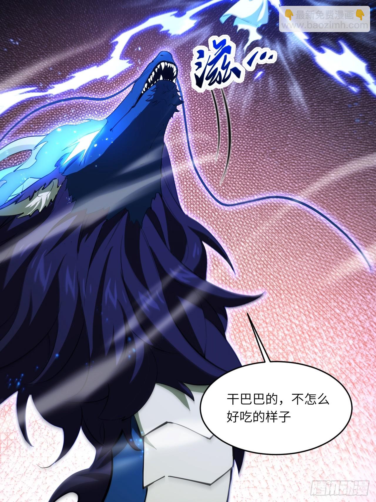 80.古代怪胎苏醒,君至盘武(1/2)-第80话