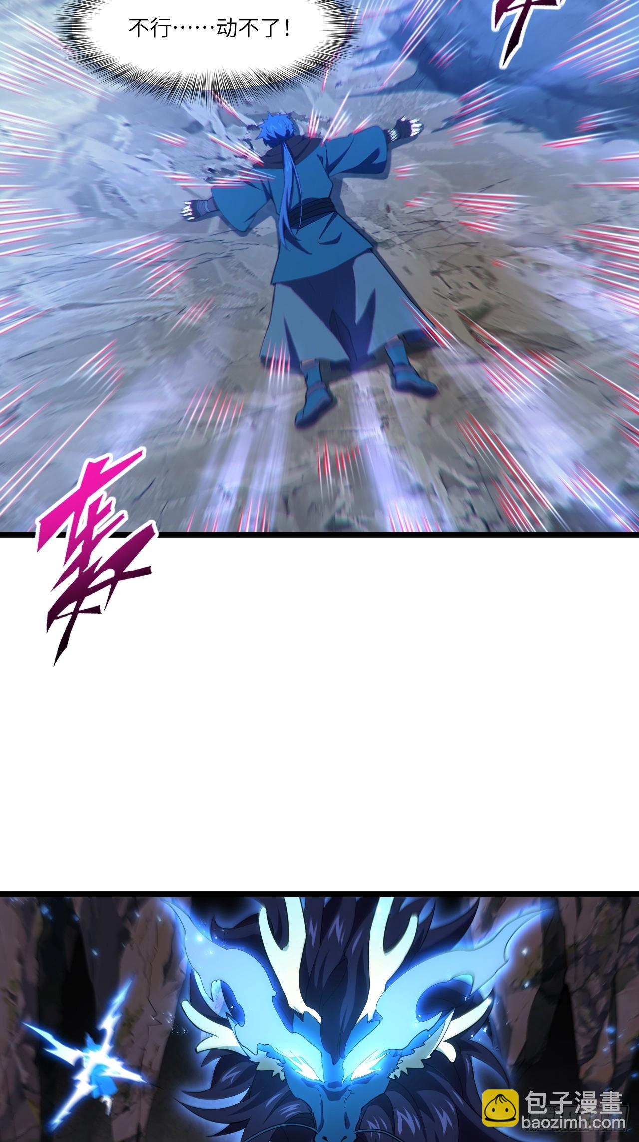 80.古代怪胎苏醒,君至盘武(1/2)-第80话